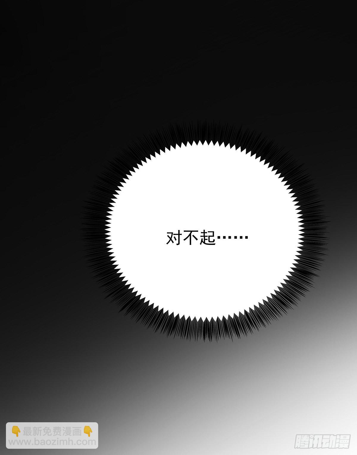 第54话 开机是个问题-第57话