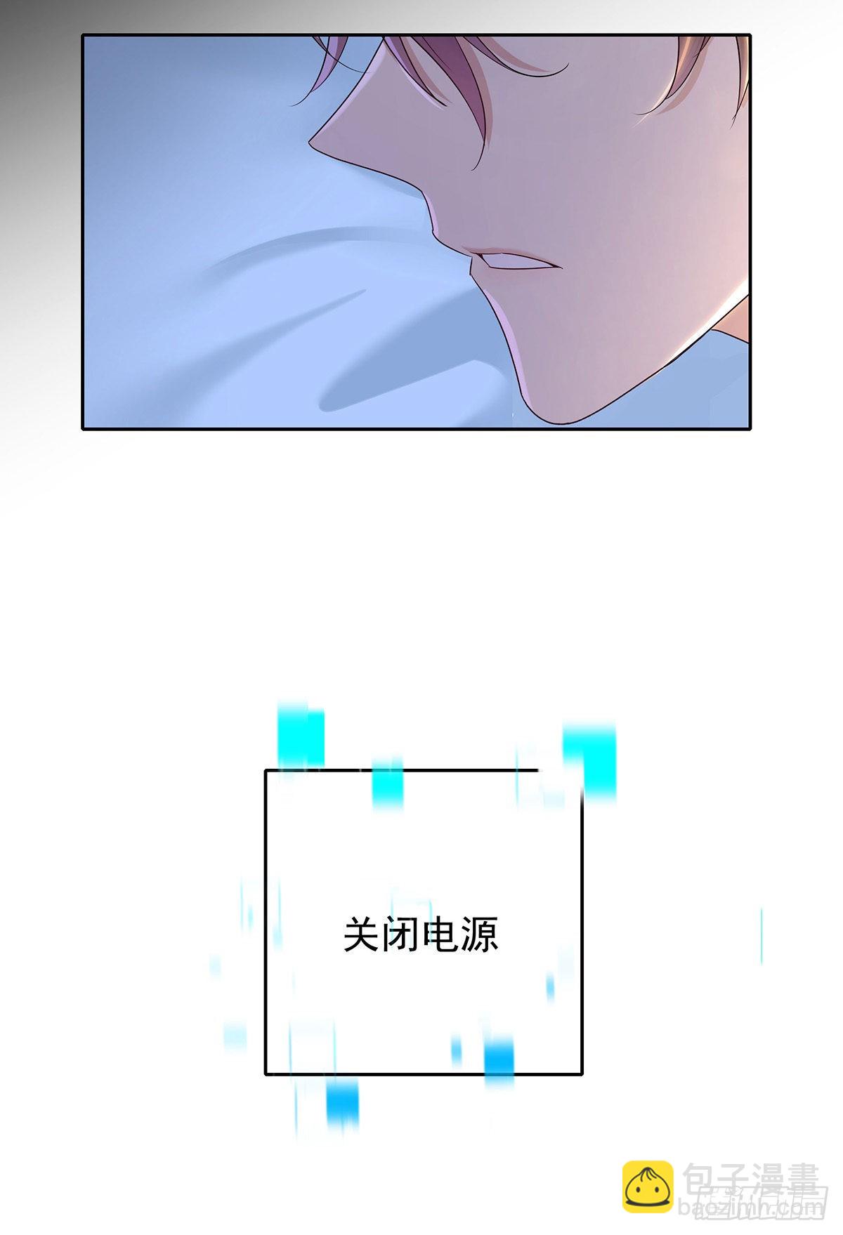 第54话 开机是个问题-第57话