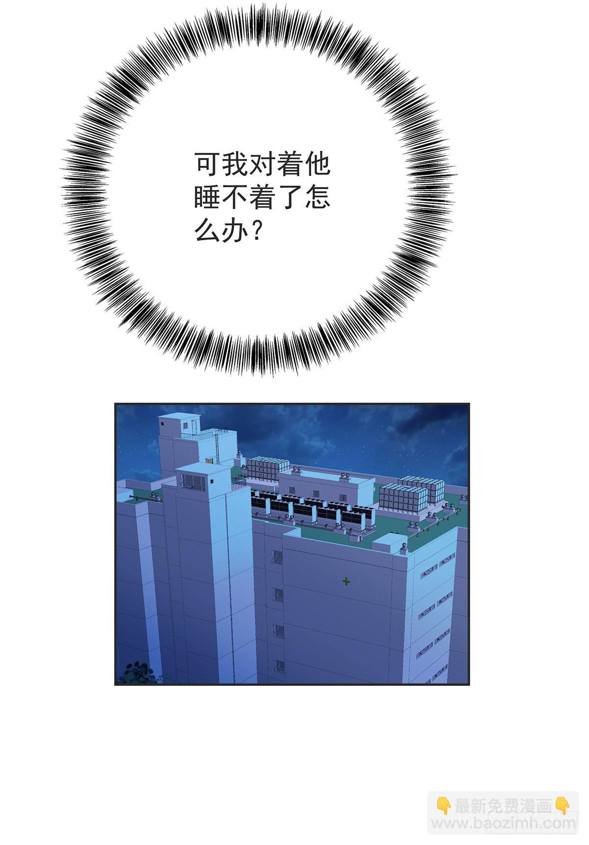 第54话 开机是个问题-第57话