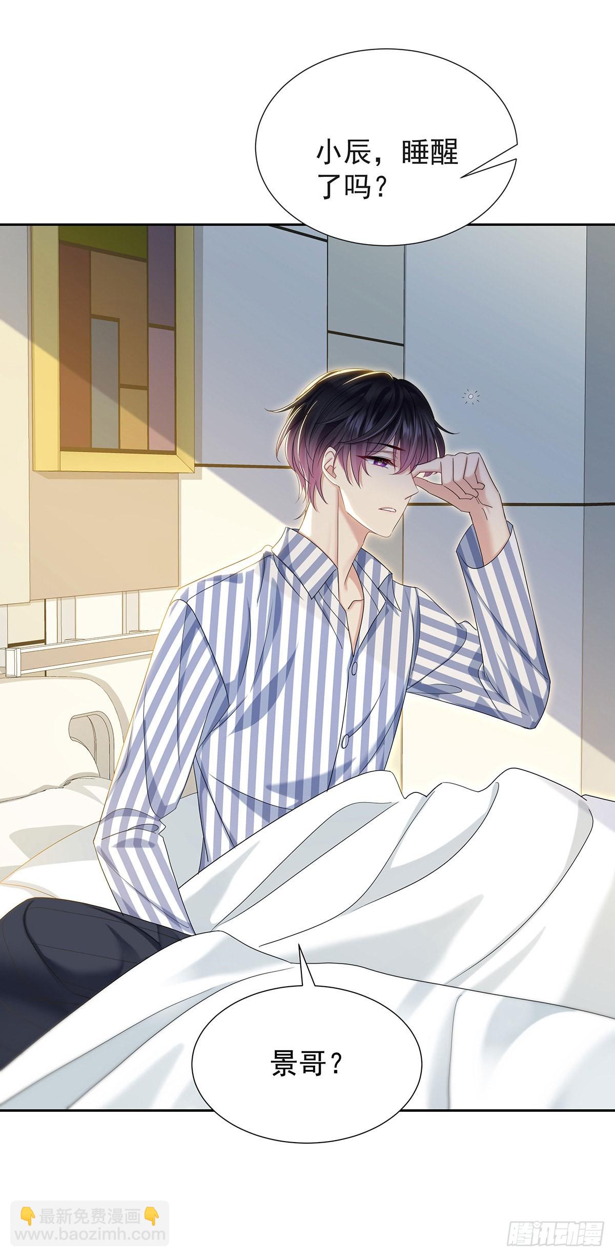 第54话 开机是个问题-第57话