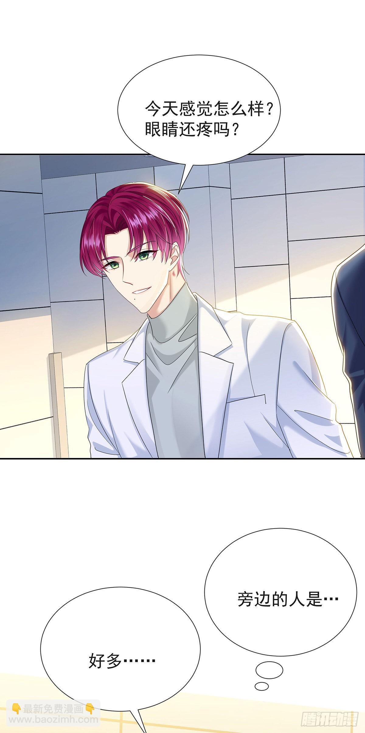 第54话 开机是个问题-第57话