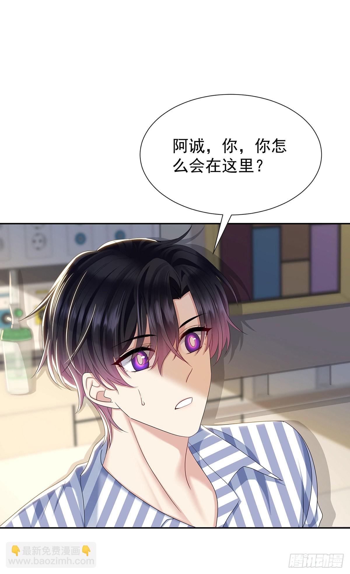 第54话 开机是个问题-第57话