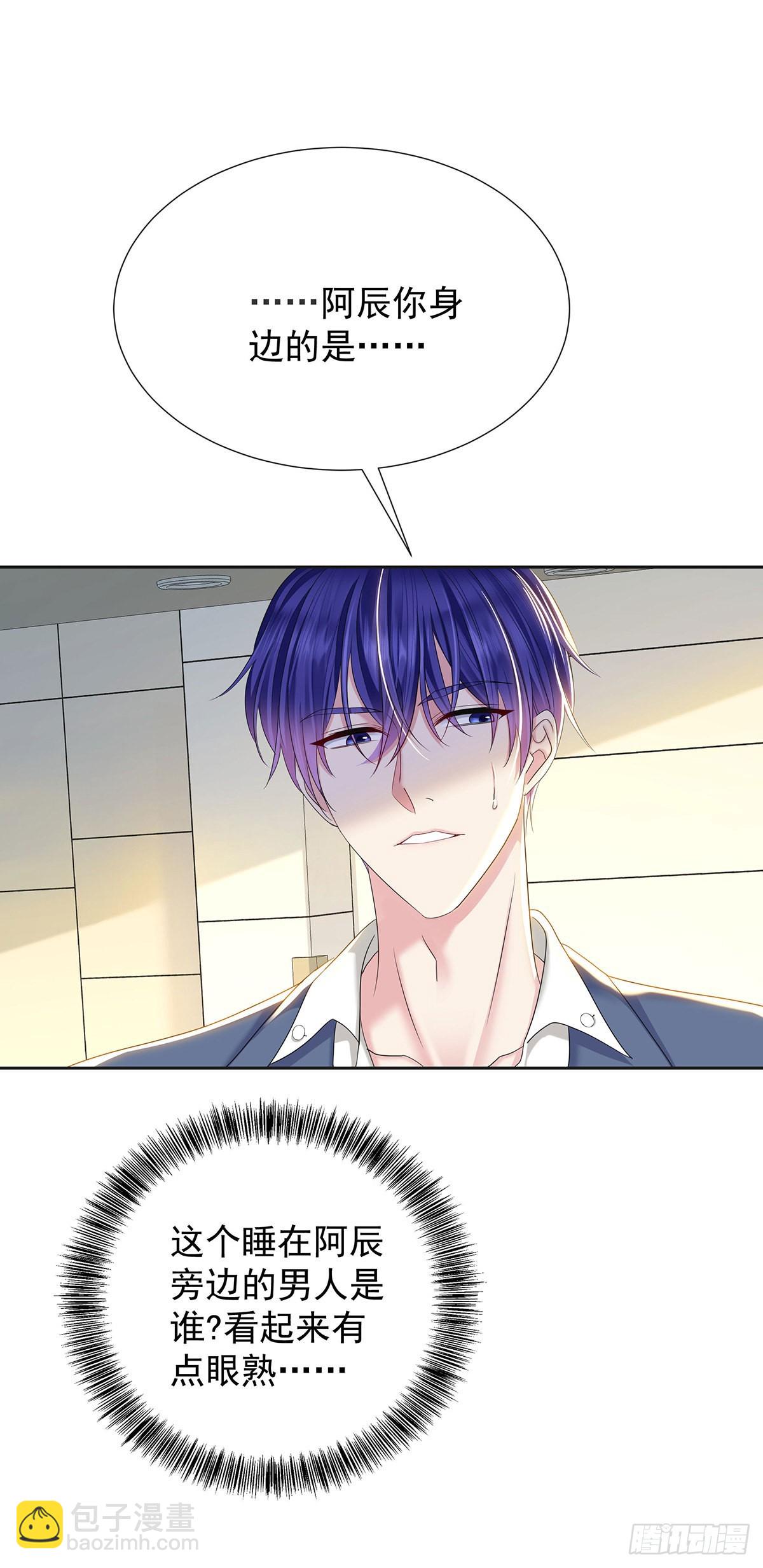 第54话 开机是个问题-第57话