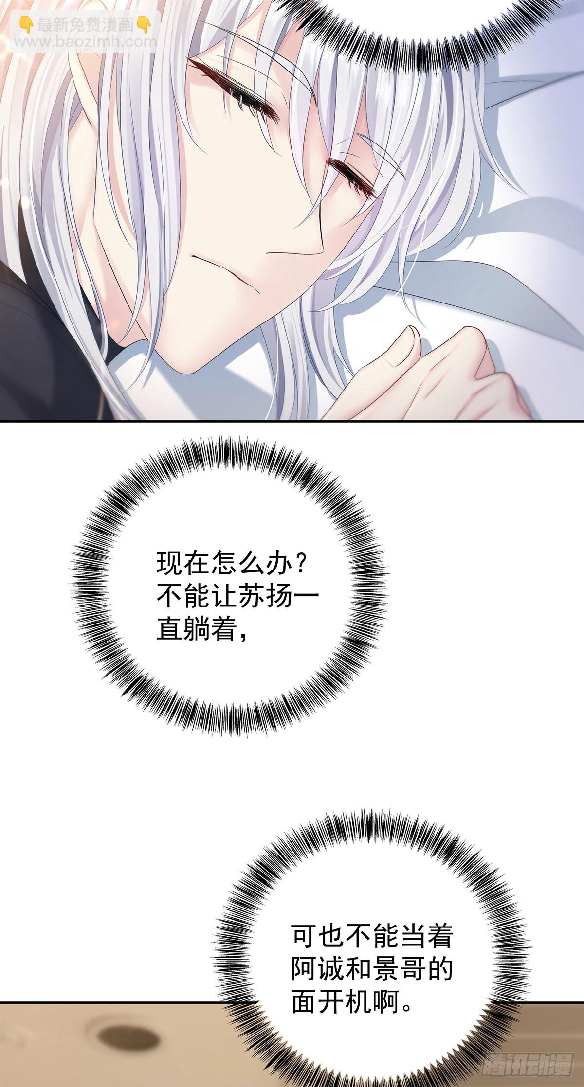 第54话 开机是个问题-第57话