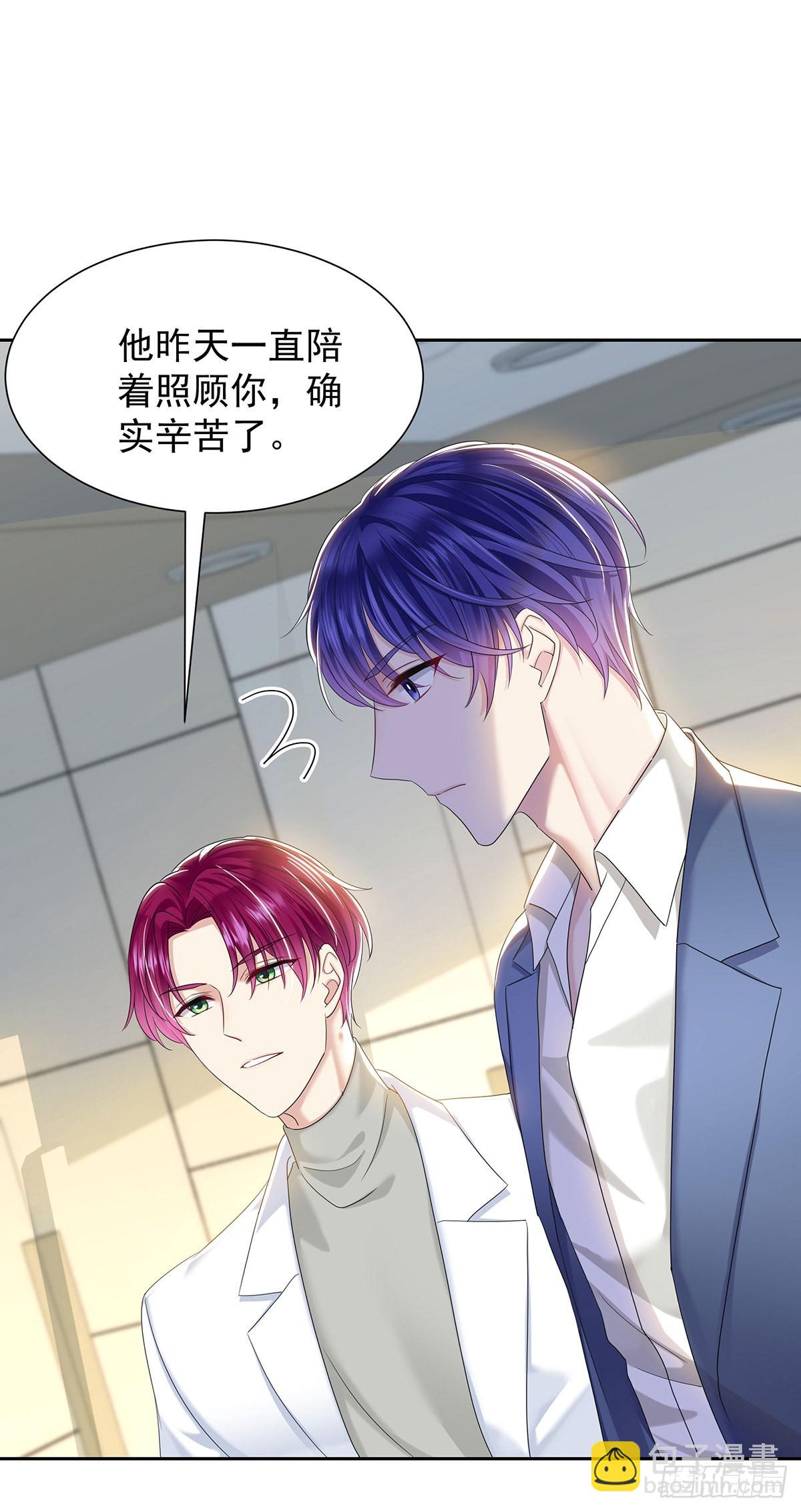 第54话 开机是个问题-第57话