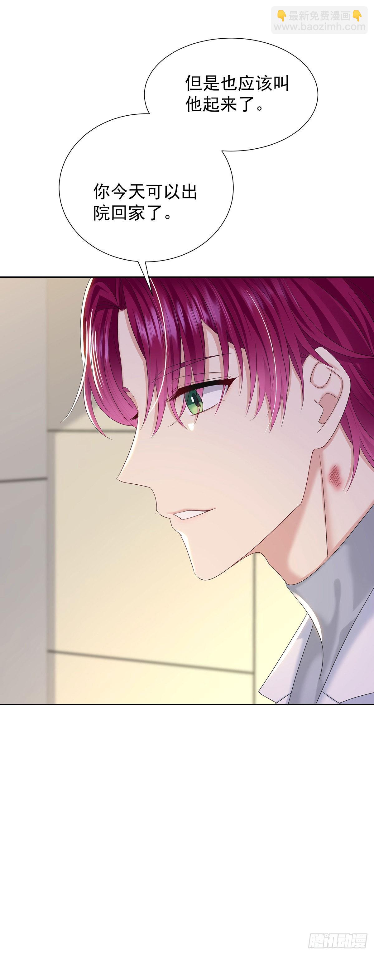 第54话 开机是个问题-第57话