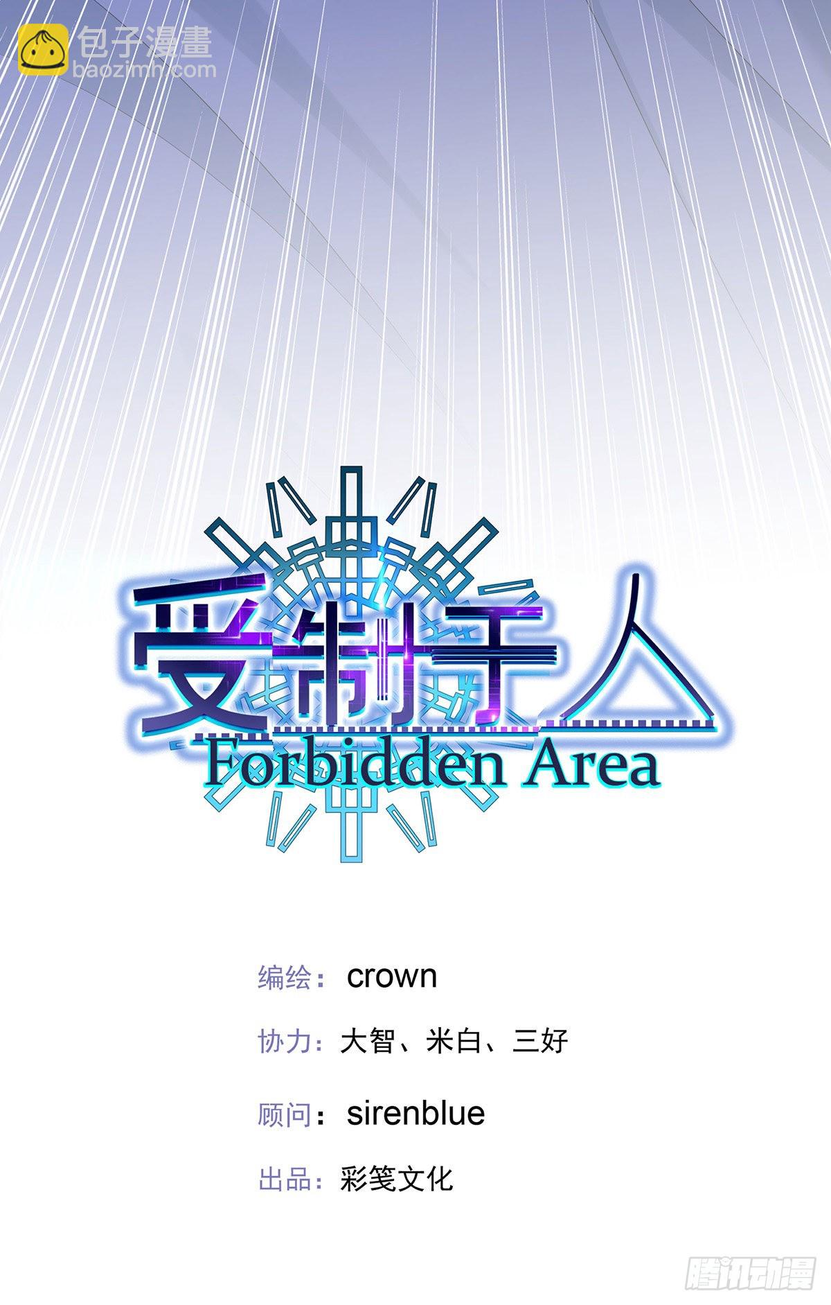 第54话 开机是个问题-第57话