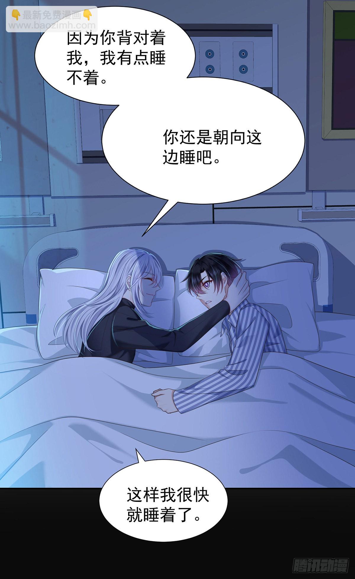 第54话 开机是个问题-第57话