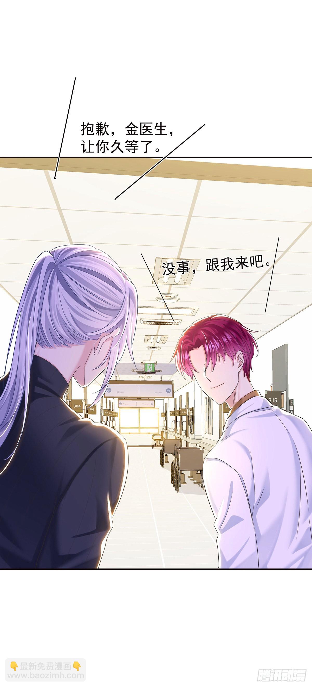 第56话 怀疑-第59话