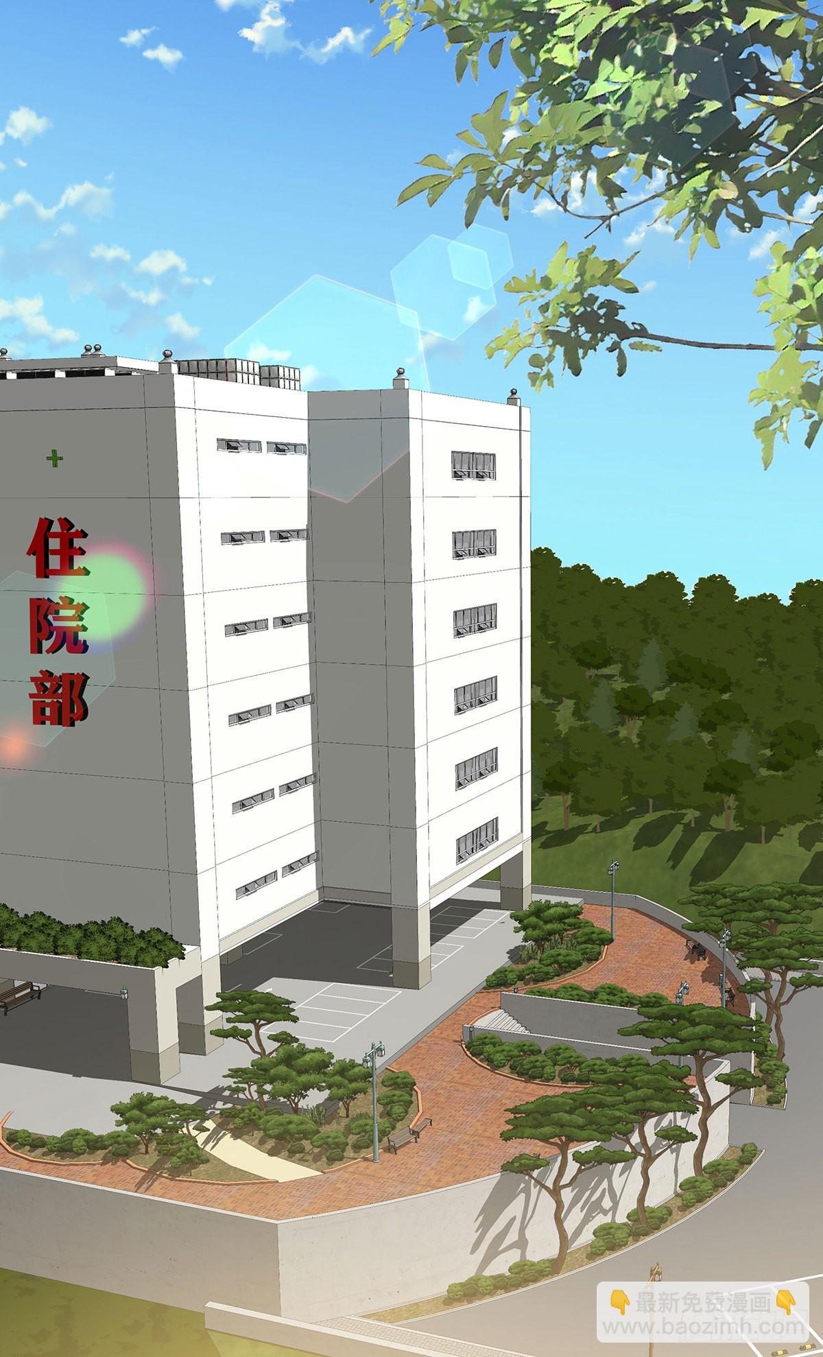 第56话 怀疑-第59话