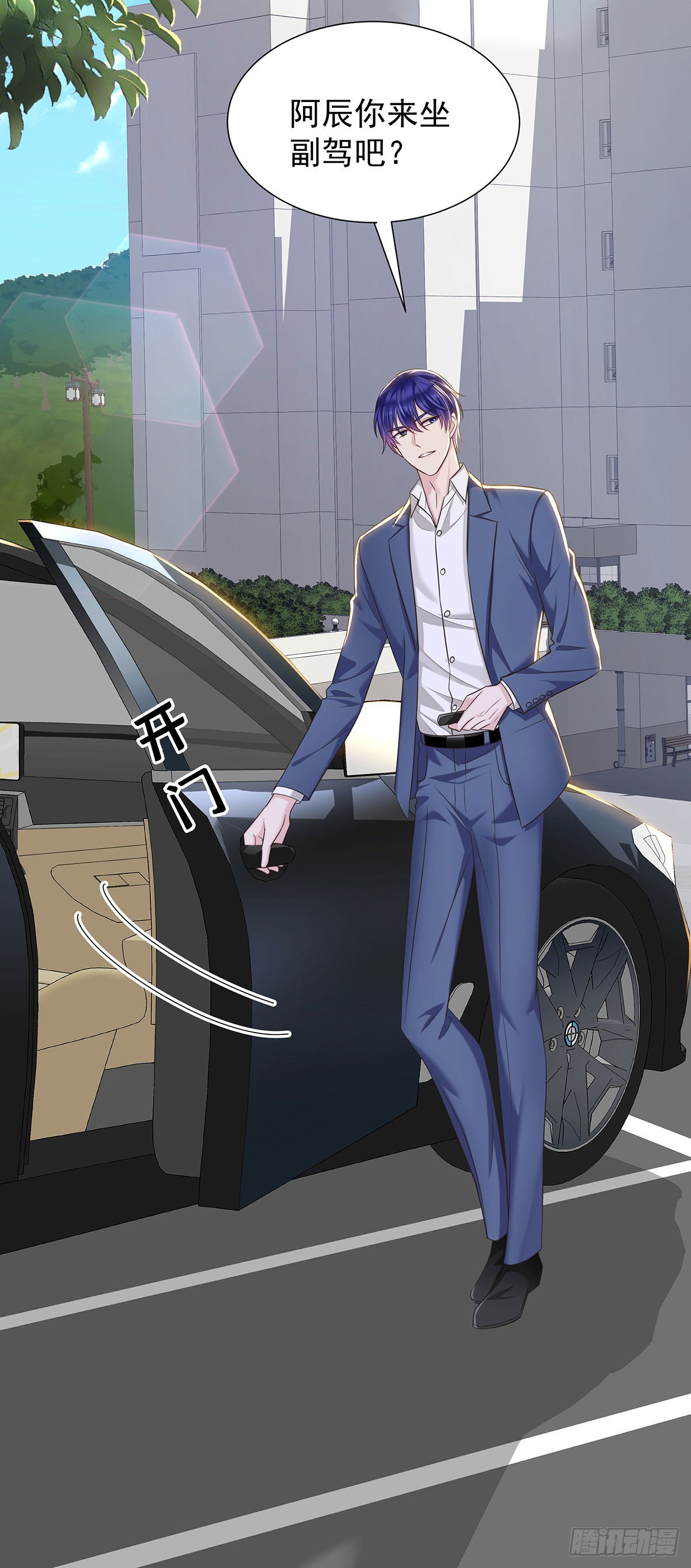 第56话 怀疑-第59话