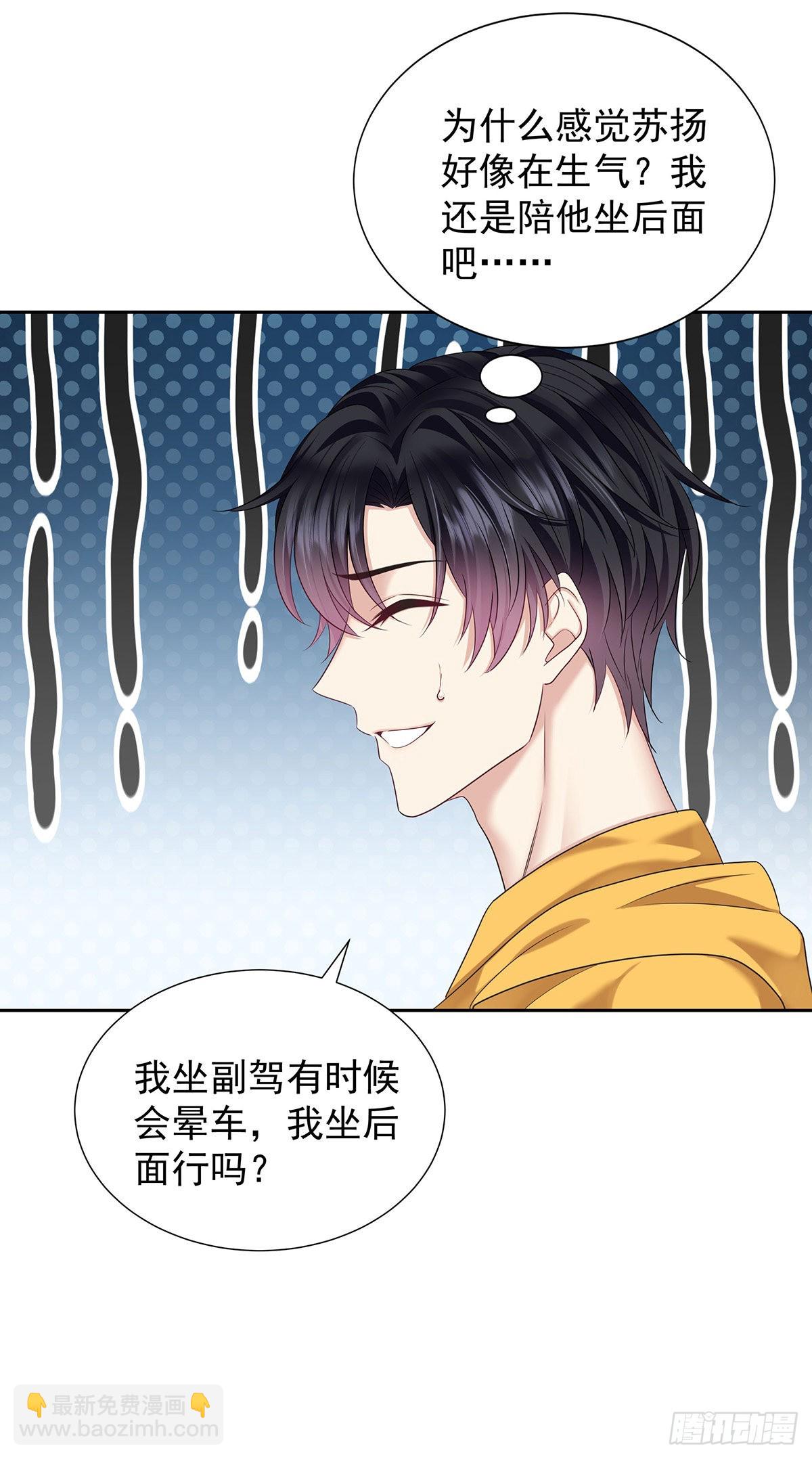 第56话 怀疑-第59话