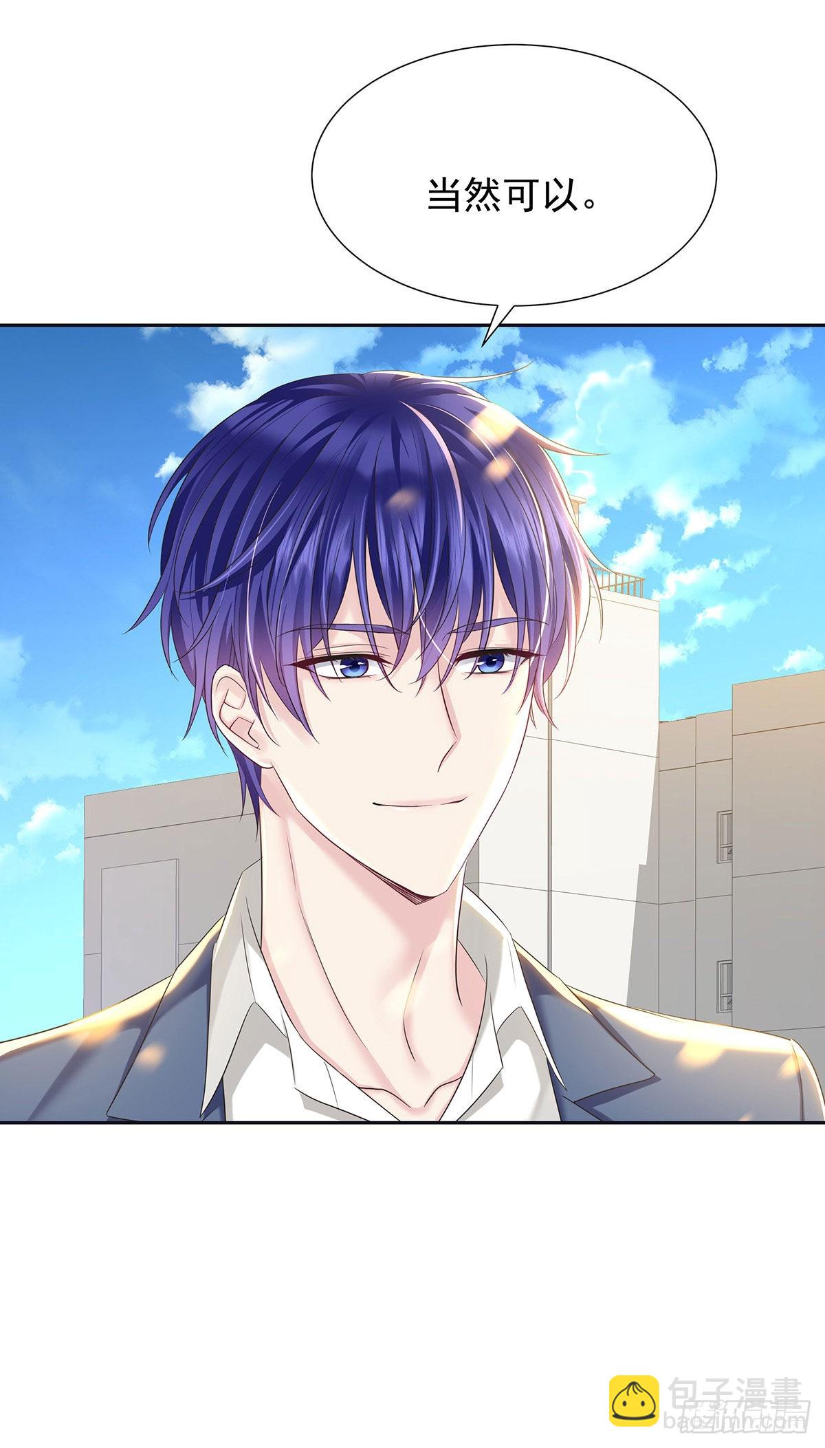 第56话 怀疑-第59话