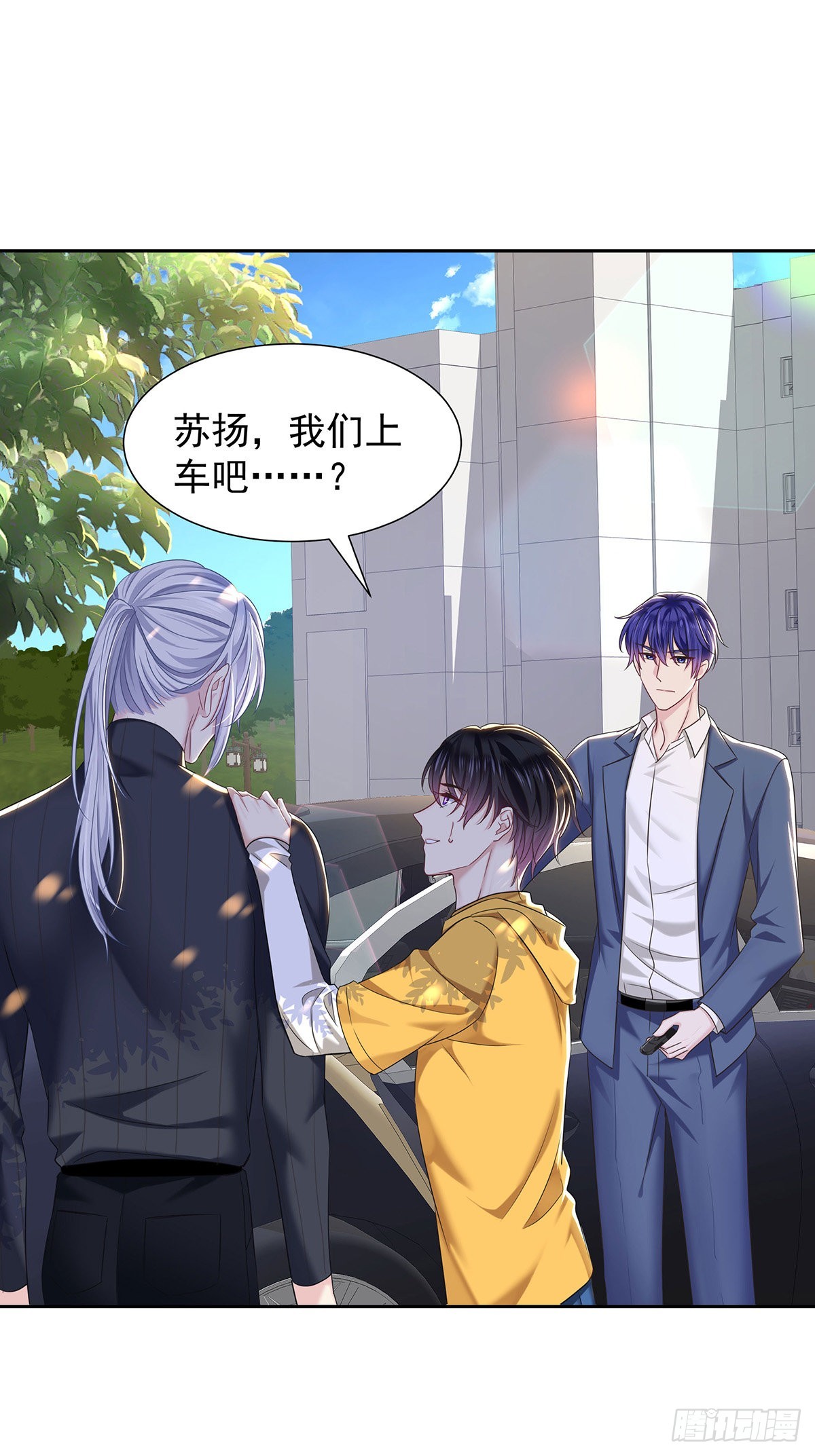 第56话 怀疑-第59话