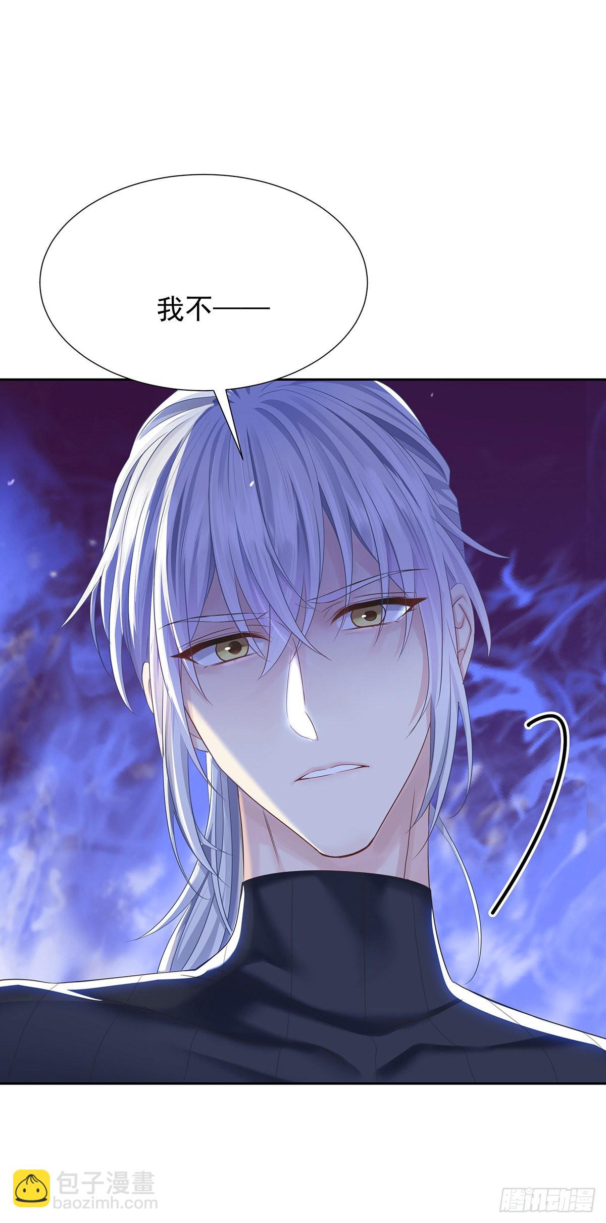 第56话 怀疑-第59话