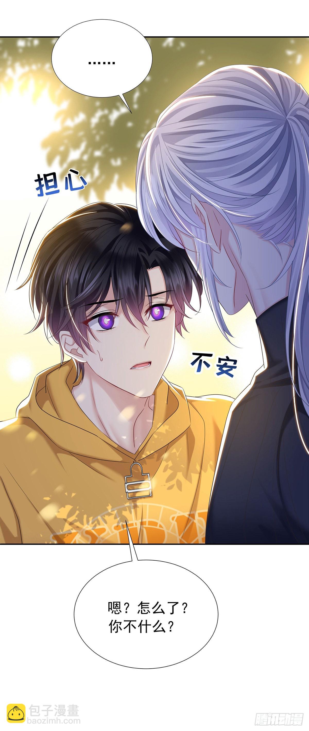 第56话 怀疑-第59话