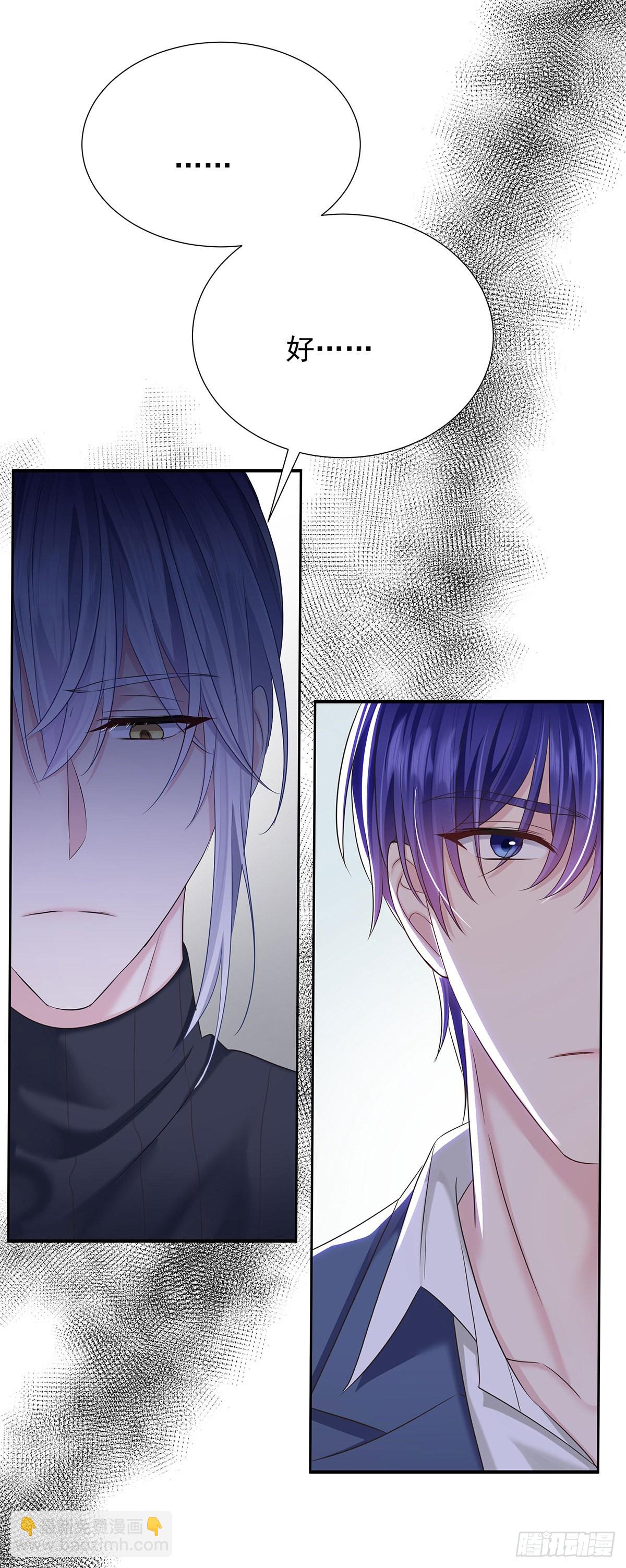 第56话 怀疑-第59话