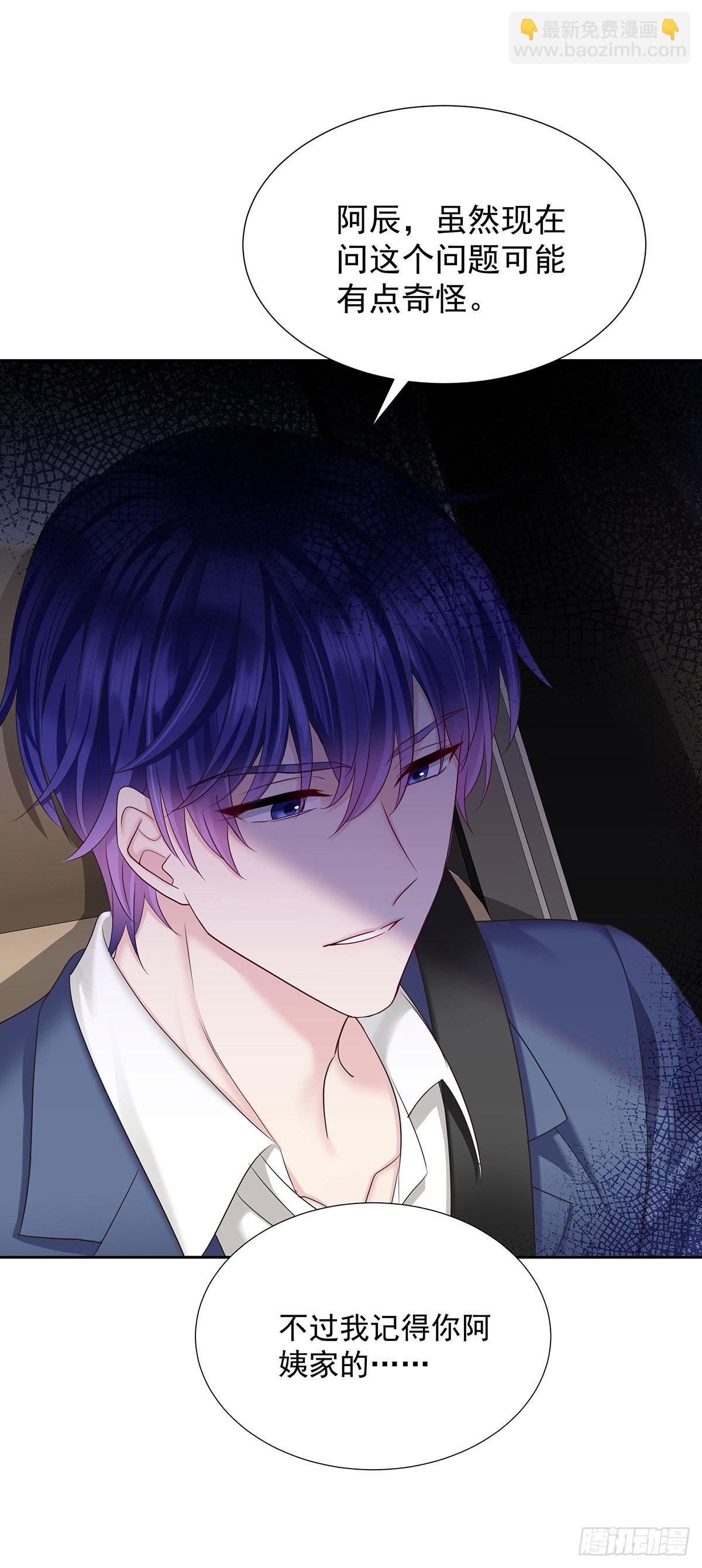 第56话 怀疑-第59话