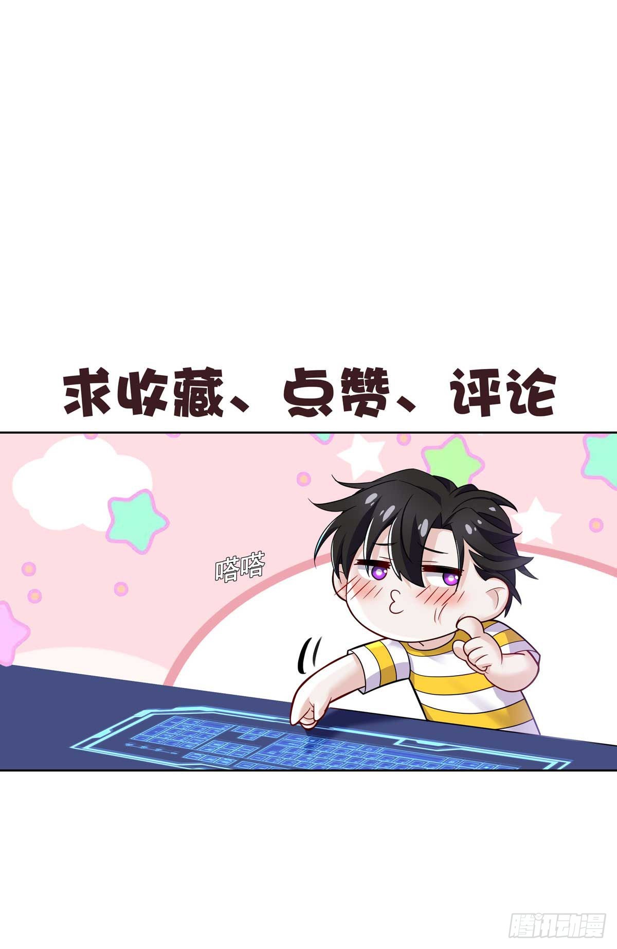 第56话 怀疑-第59话