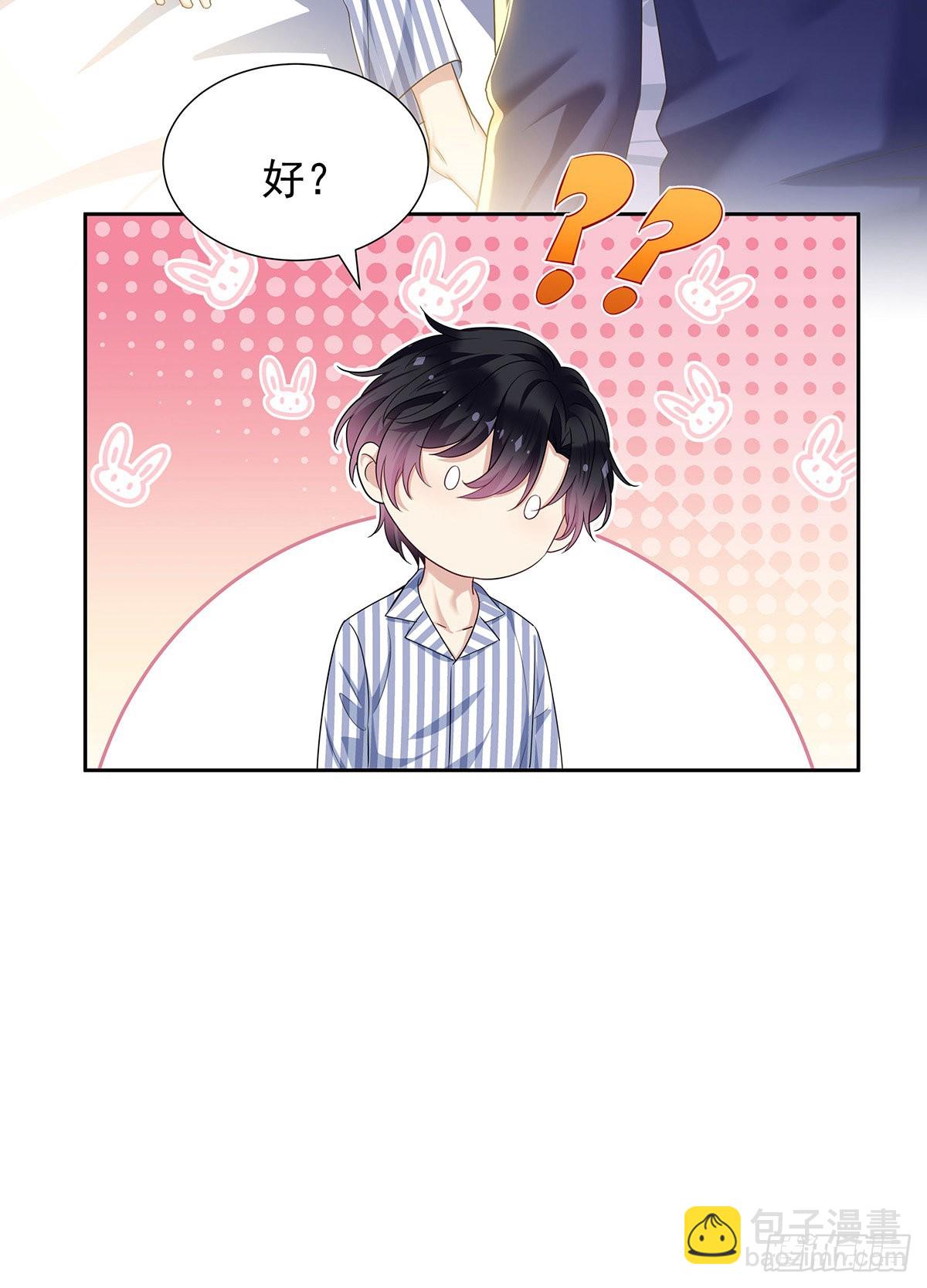 第56话 怀疑-第59话