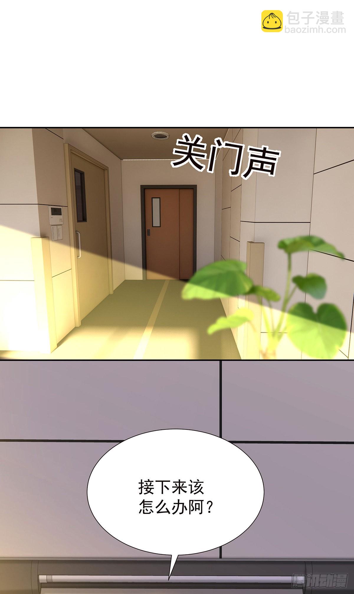 第56话 怀疑-第59话