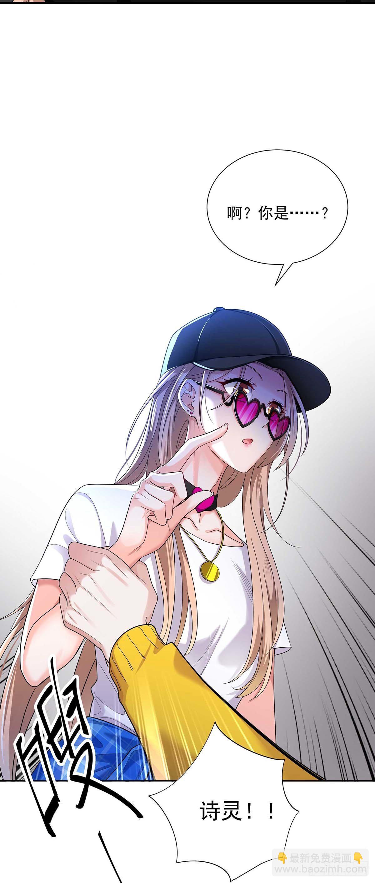 第5话 说好的不穿帮呢-第7话