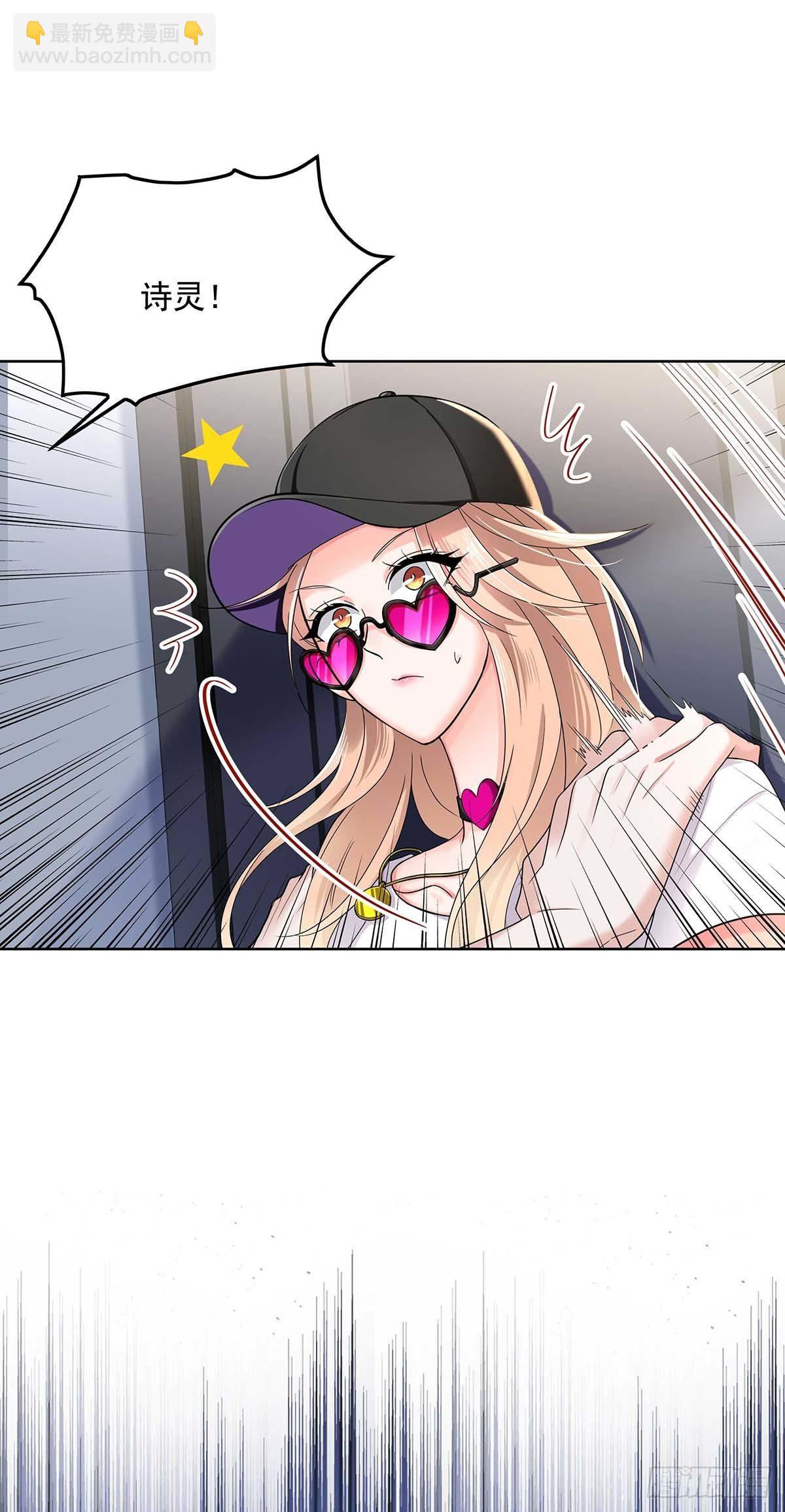 第5话 说好的不穿帮呢-第7话