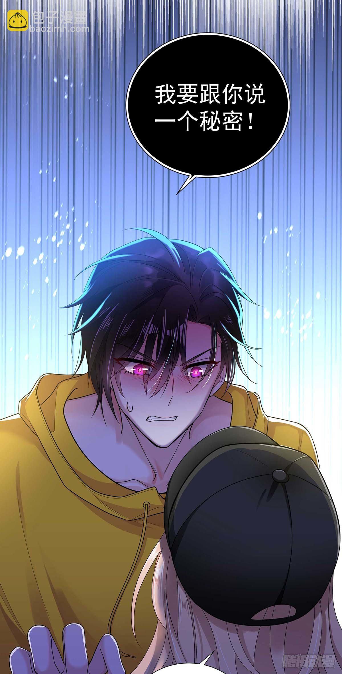 第5话 说好的不穿帮呢-第7话