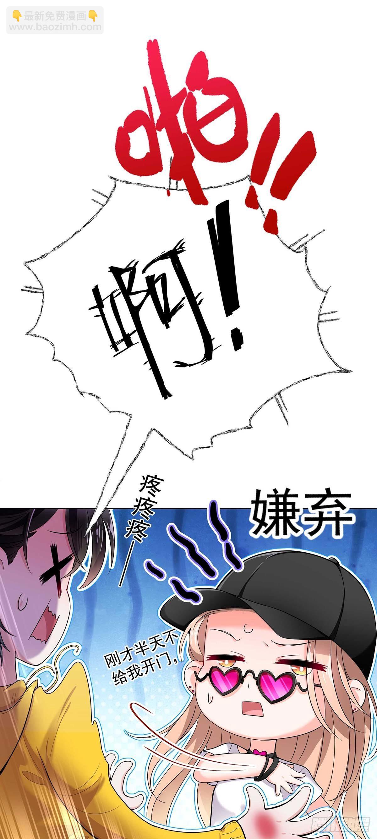 第5话 说好的不穿帮呢-第7话