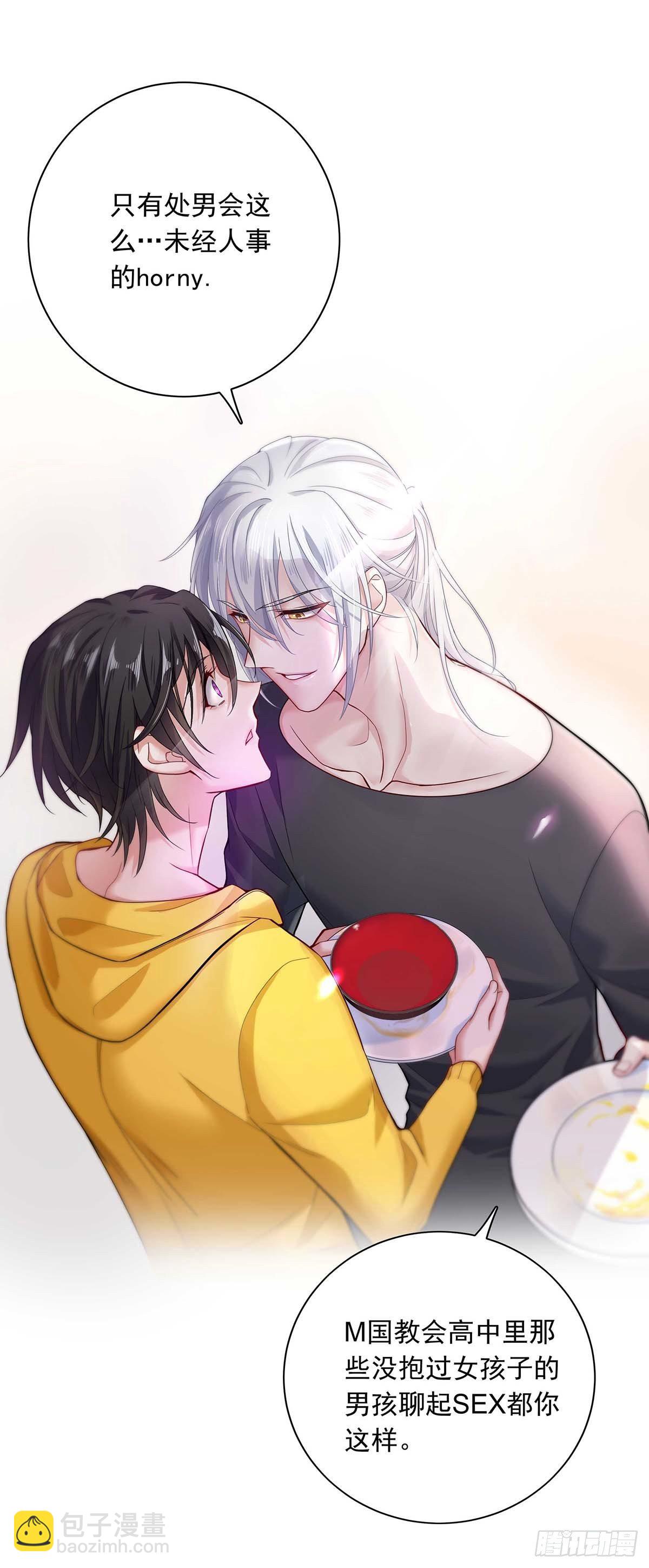 第5话 说好的不穿帮呢-第7话