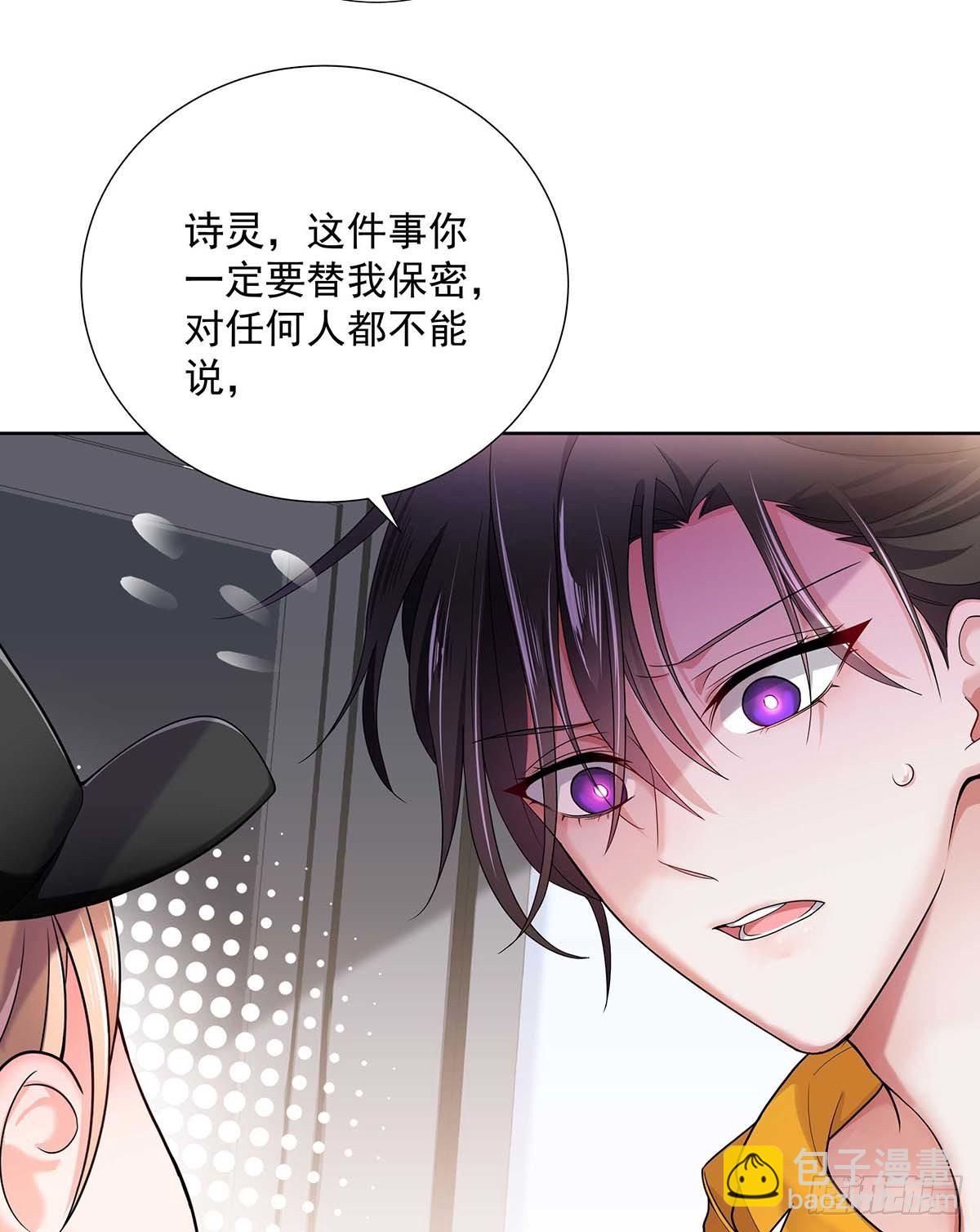 第5话 说好的不穿帮呢-第7话