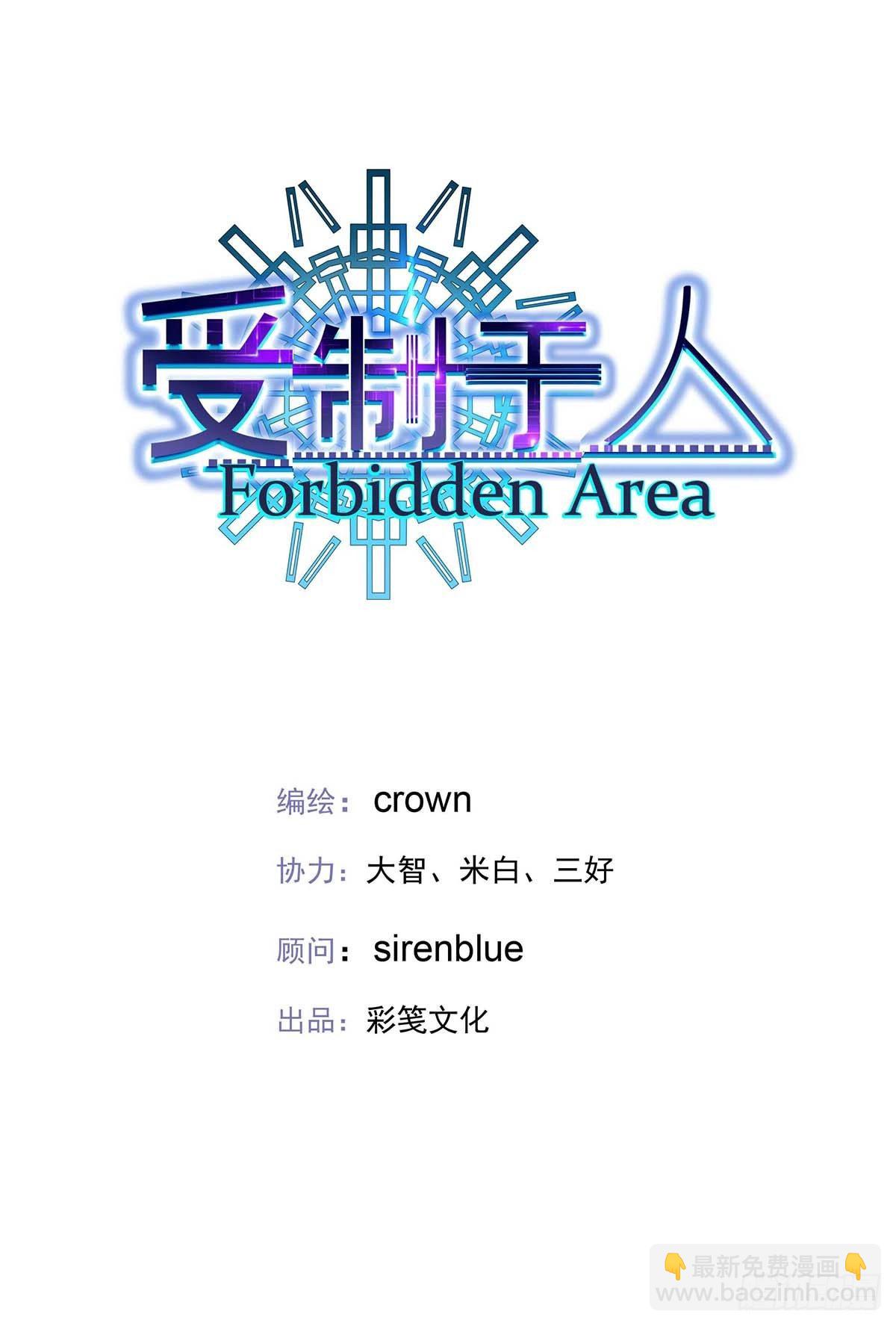 第5话 说好的不穿帮呢-第7话