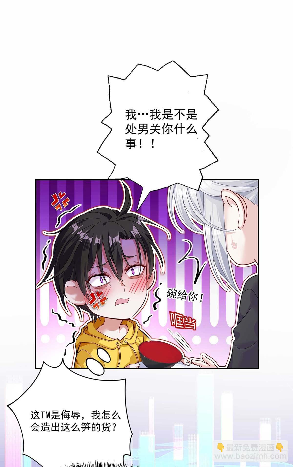 第5话 说好的不穿帮呢-第7话