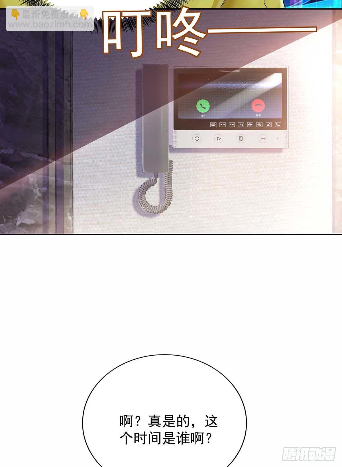 第5话 说好的不穿帮呢-第7话