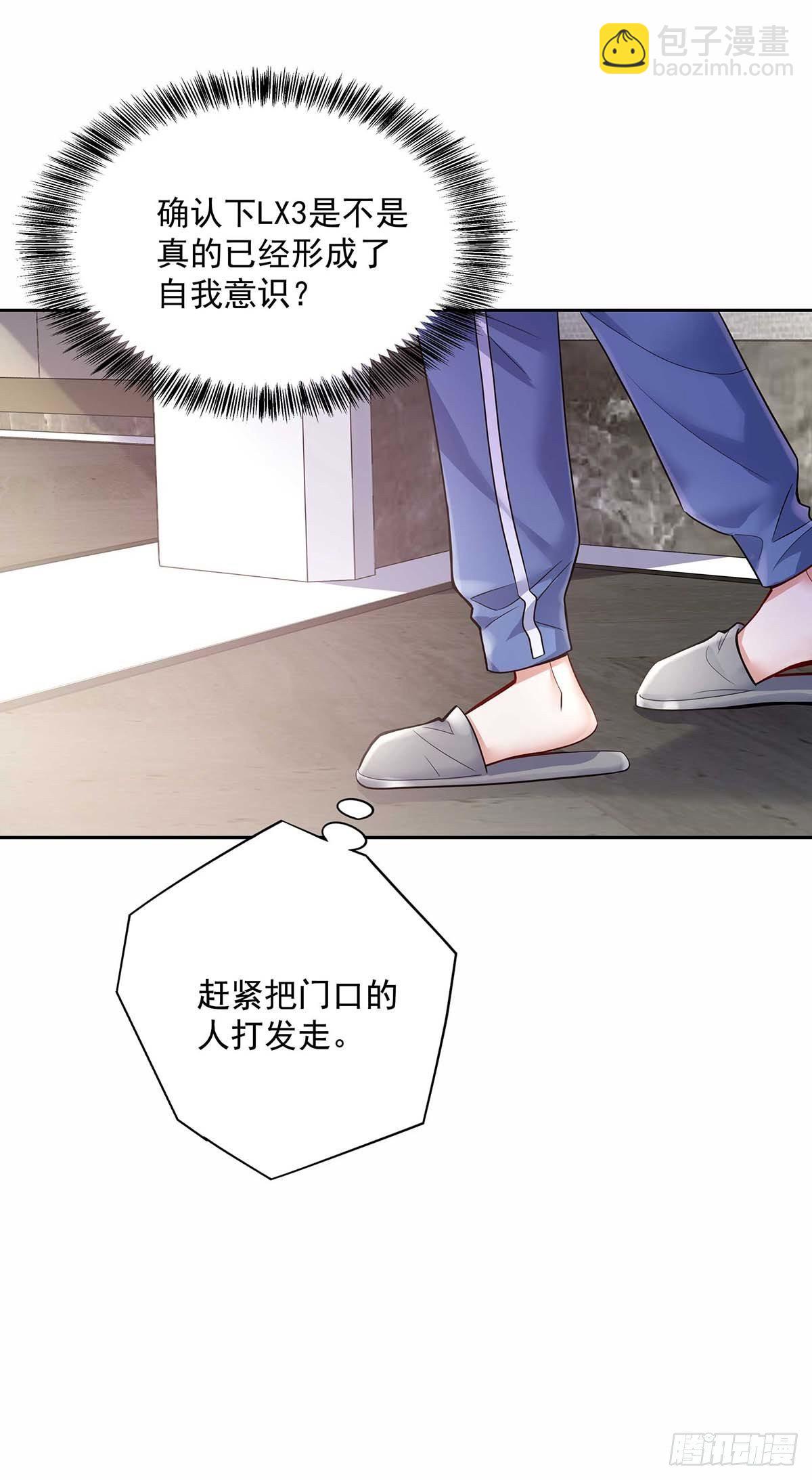 第5话 说好的不穿帮呢-第7话