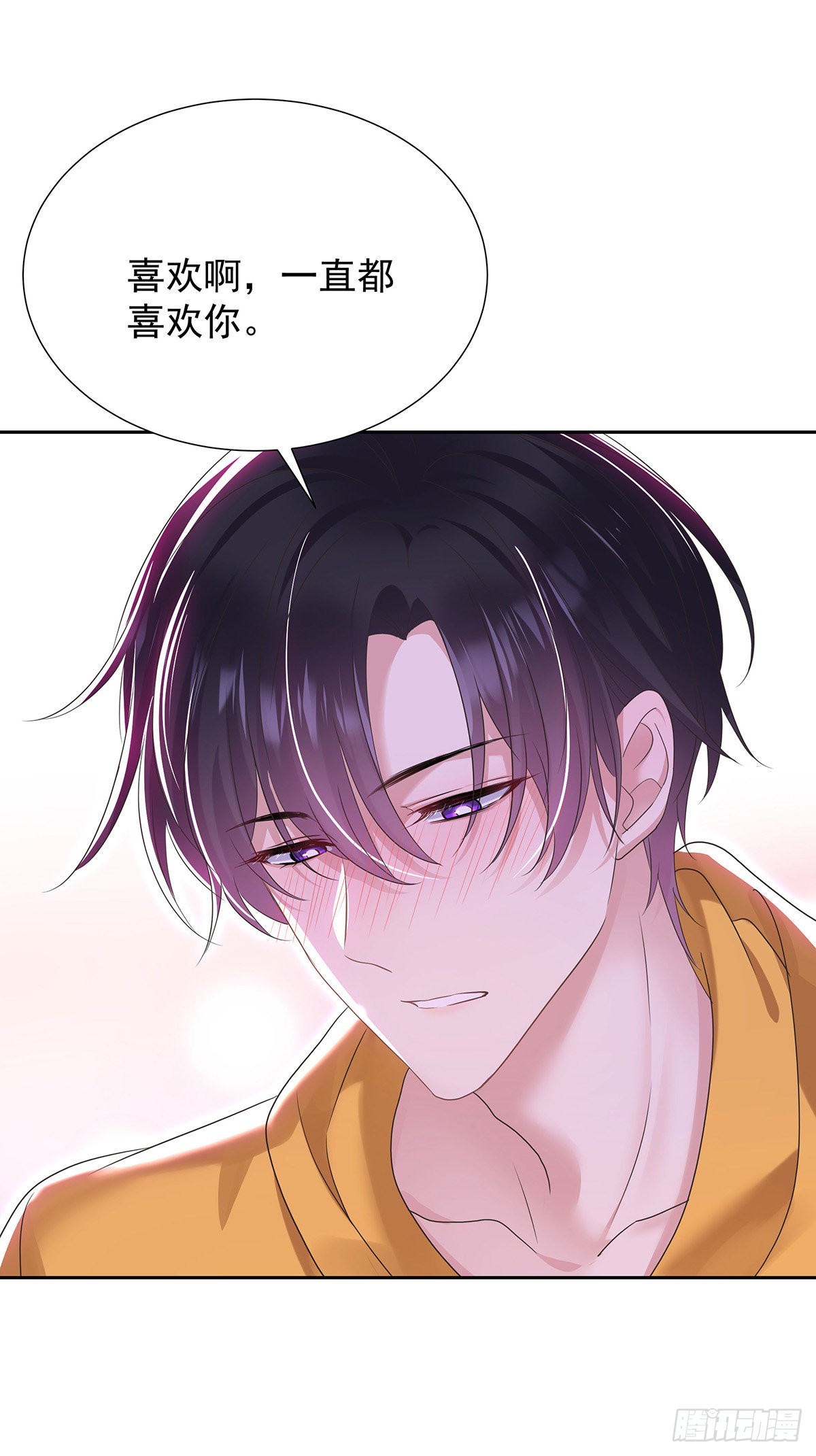 第58话 你会选择我-第61话