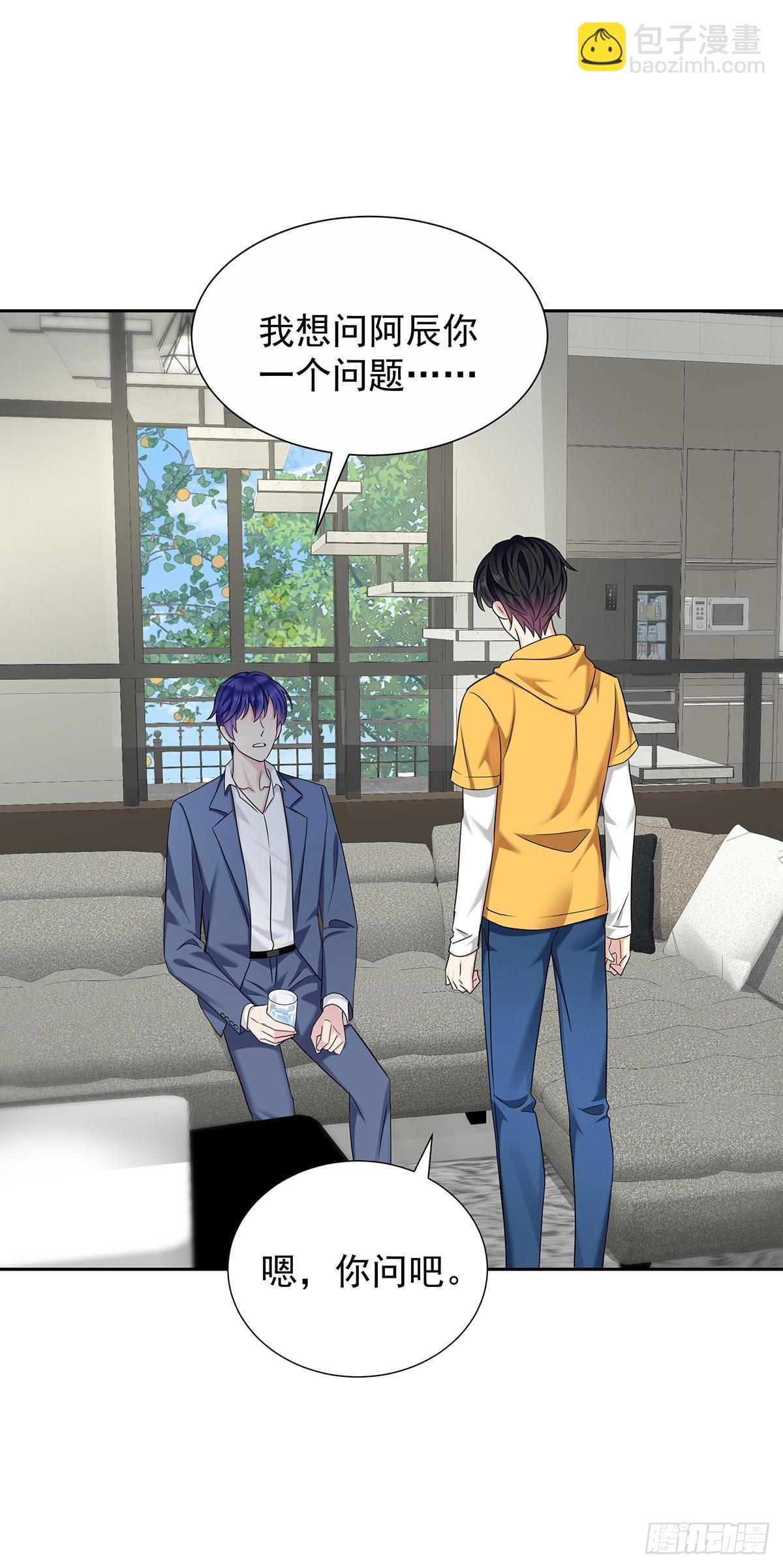 第58话 你会选择我-第61话