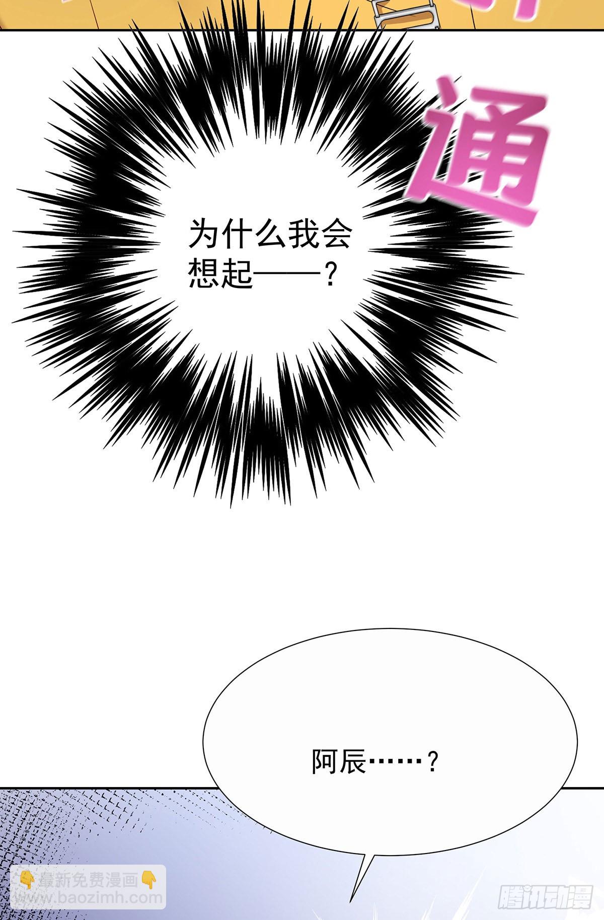 第58话 你会选择我-第61话