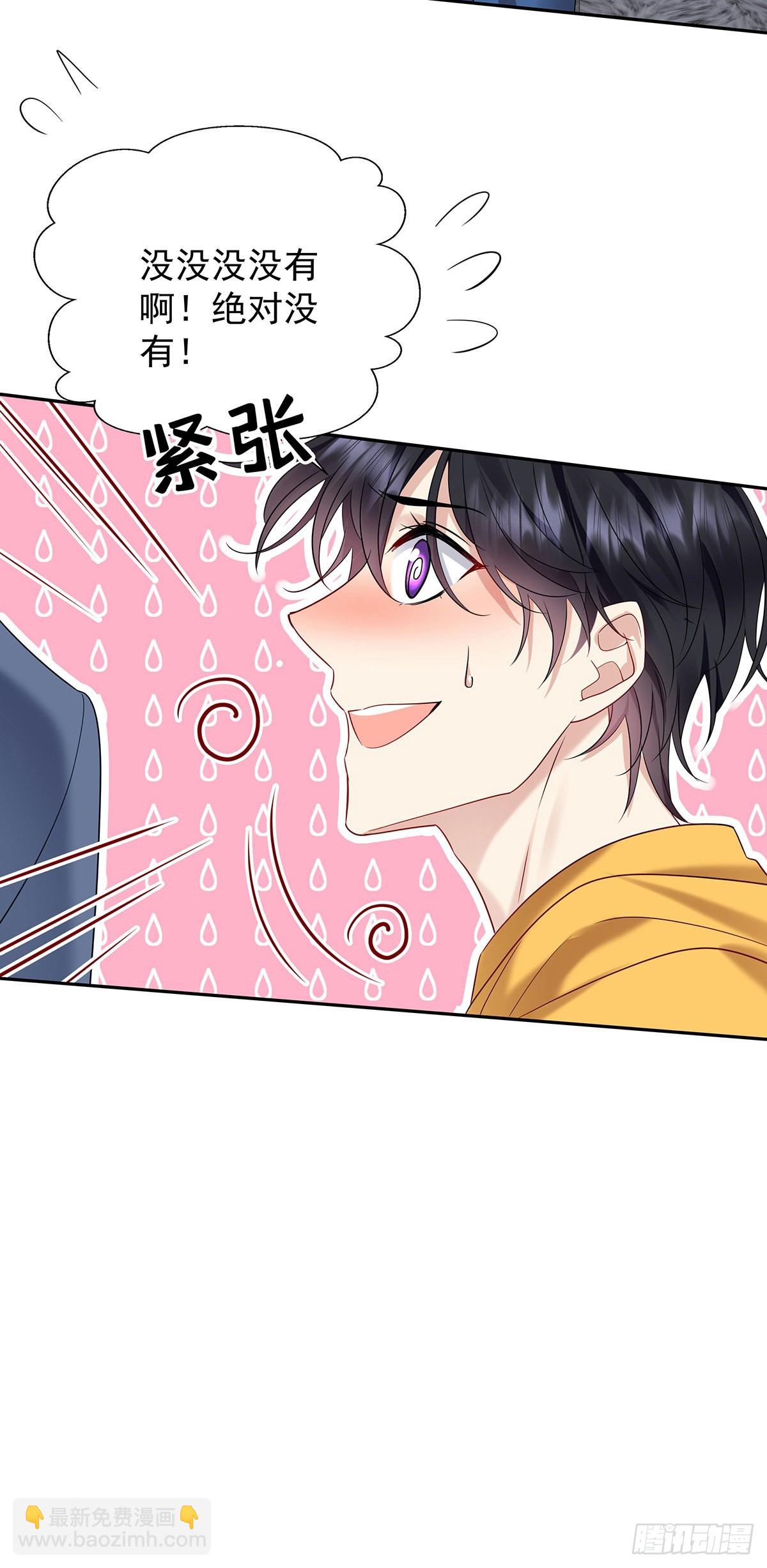 第58话 你会选择我-第61话