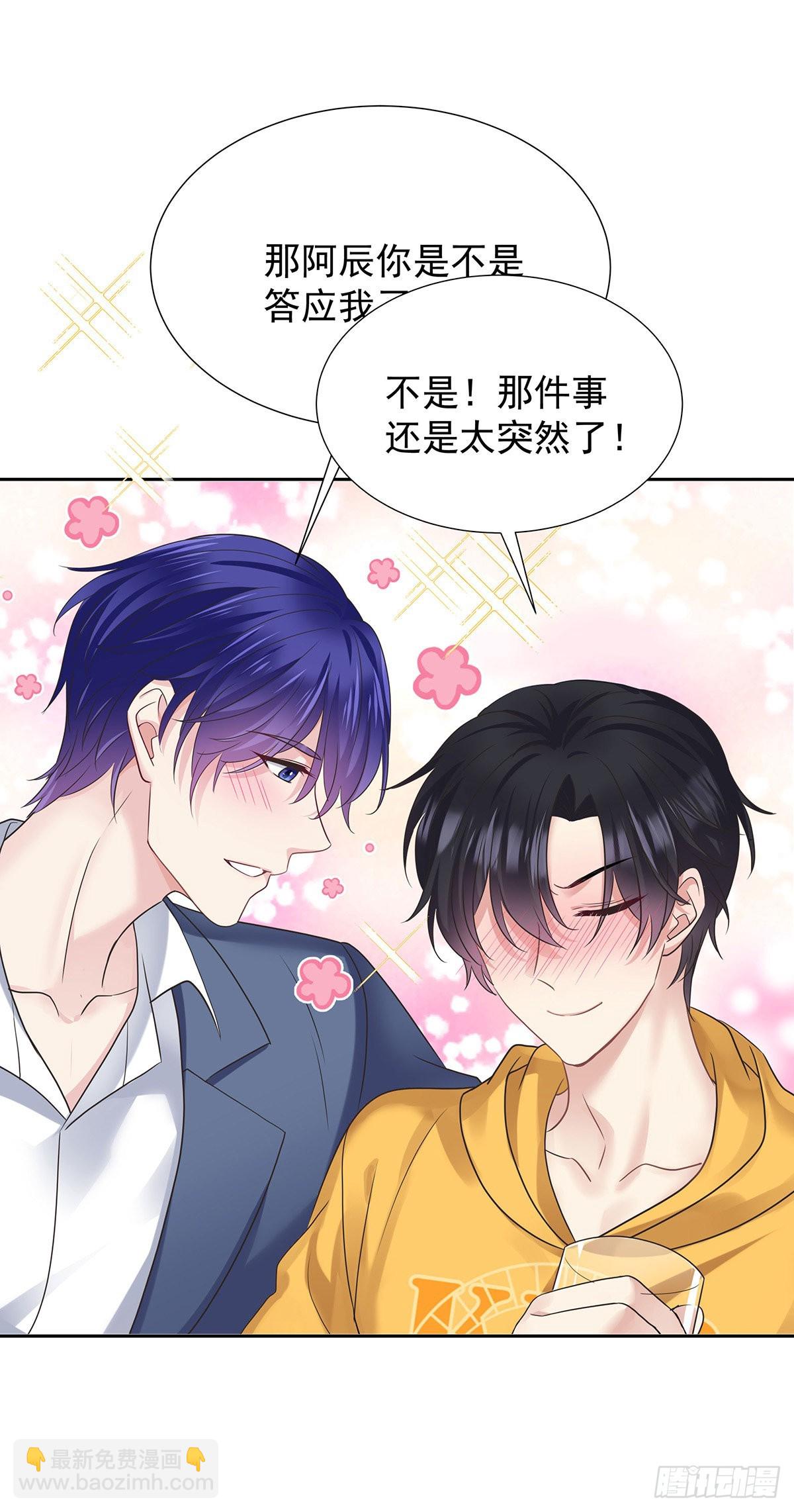 第58话 你会选择我-第61话