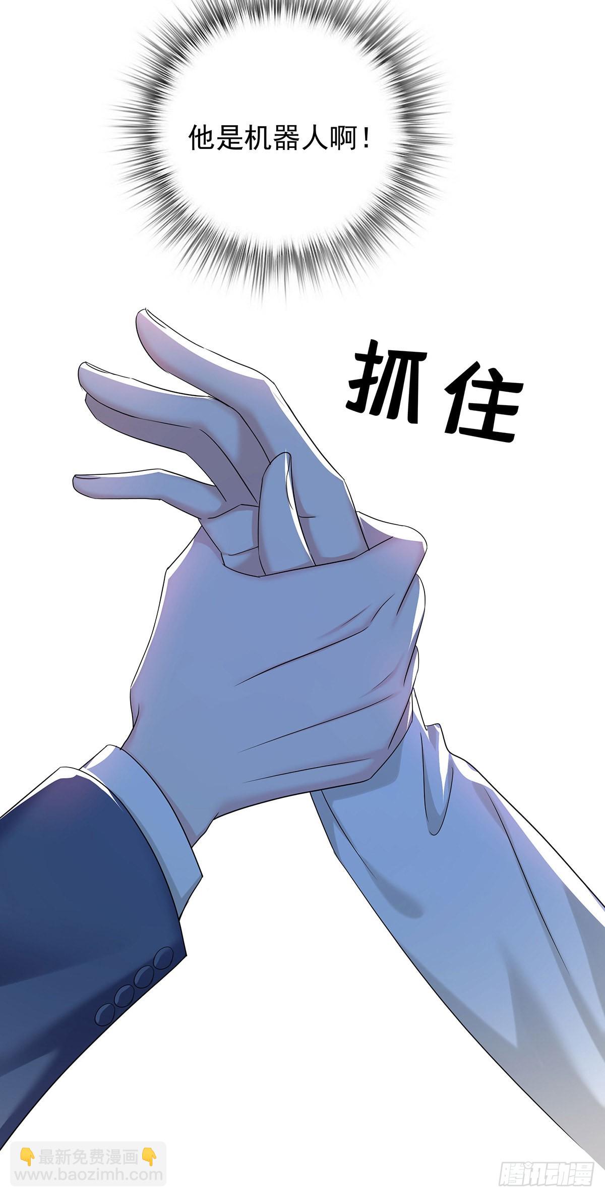 第58话 你会选择我-第61话