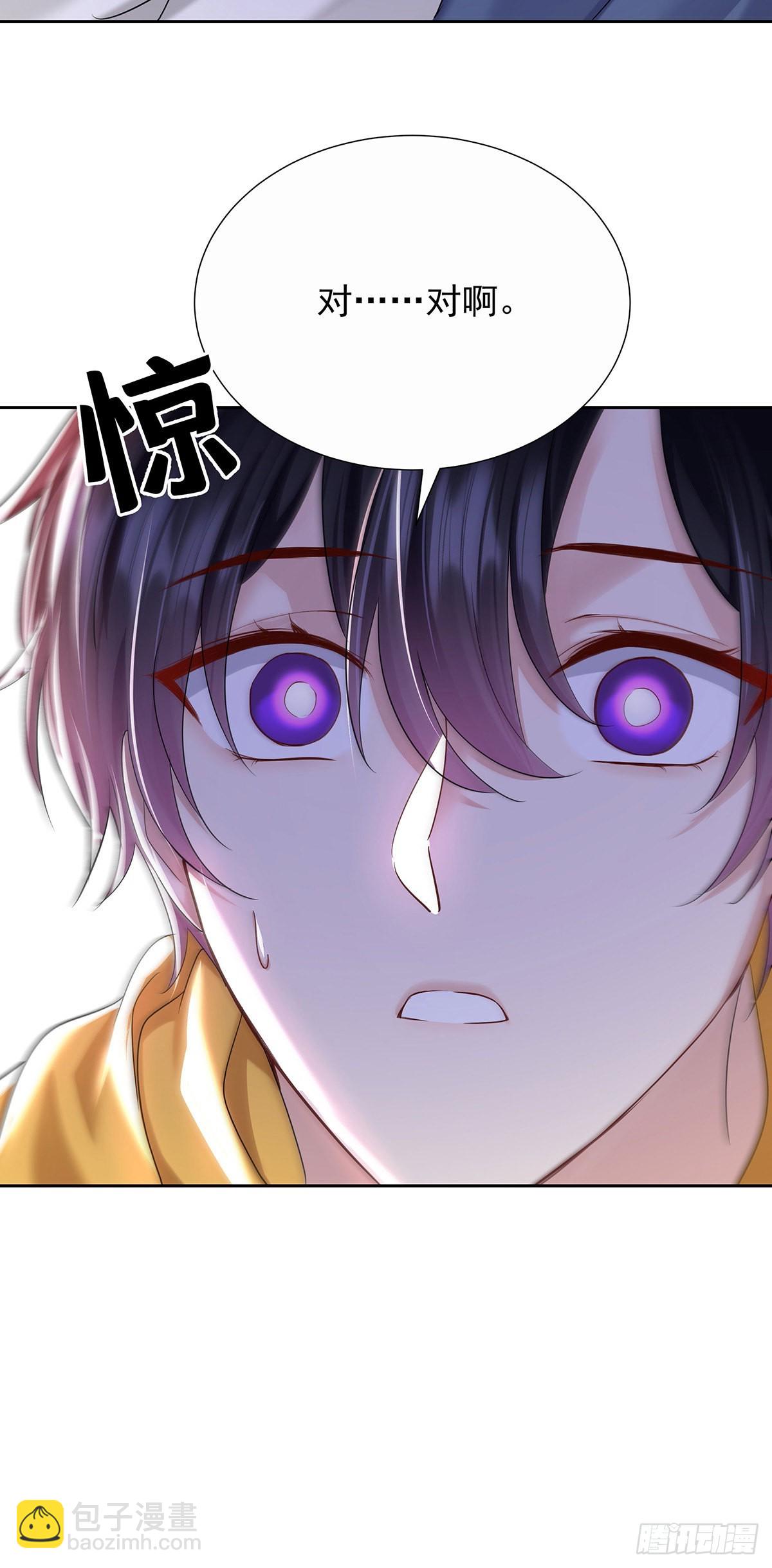 第58话 你会选择我-第61话