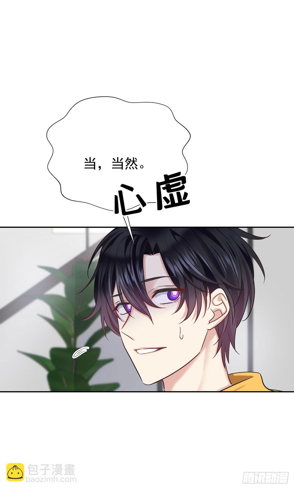 第58话 你会选择我-第61话