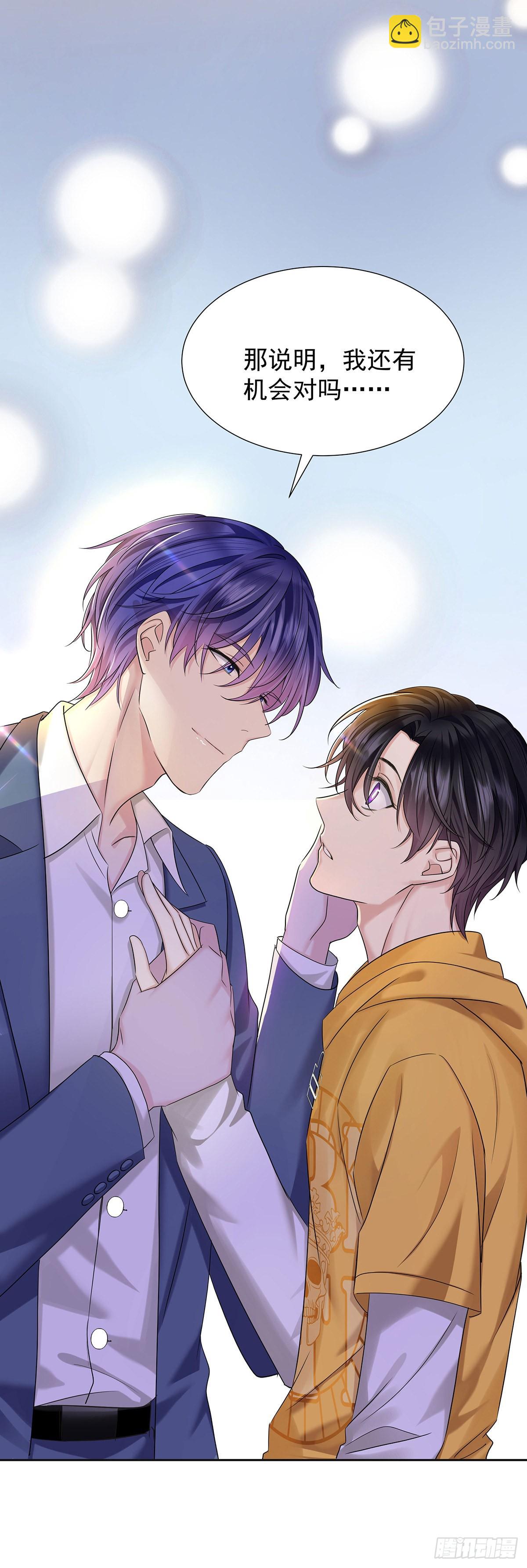 第58话 你会选择我-第61话