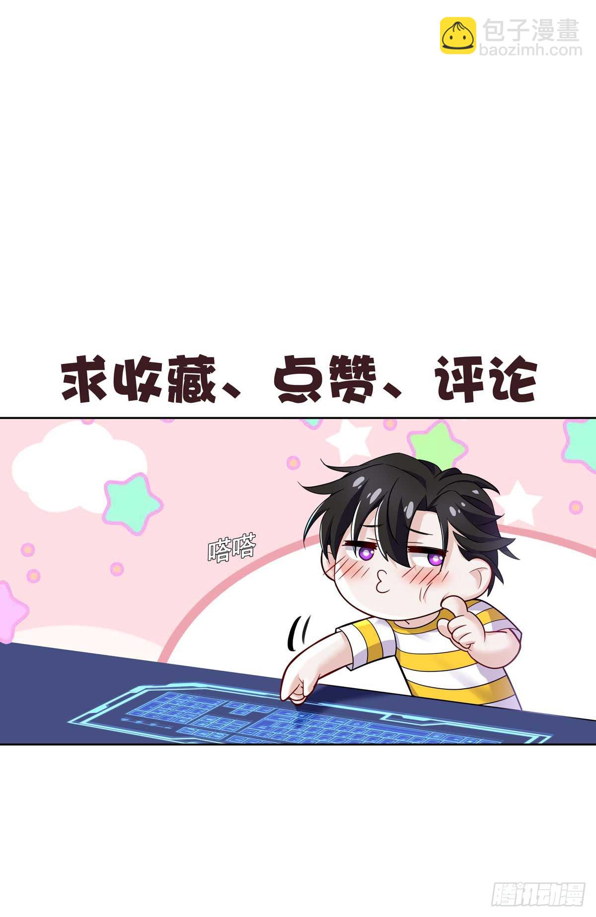 第58话 你会选择我-第61话