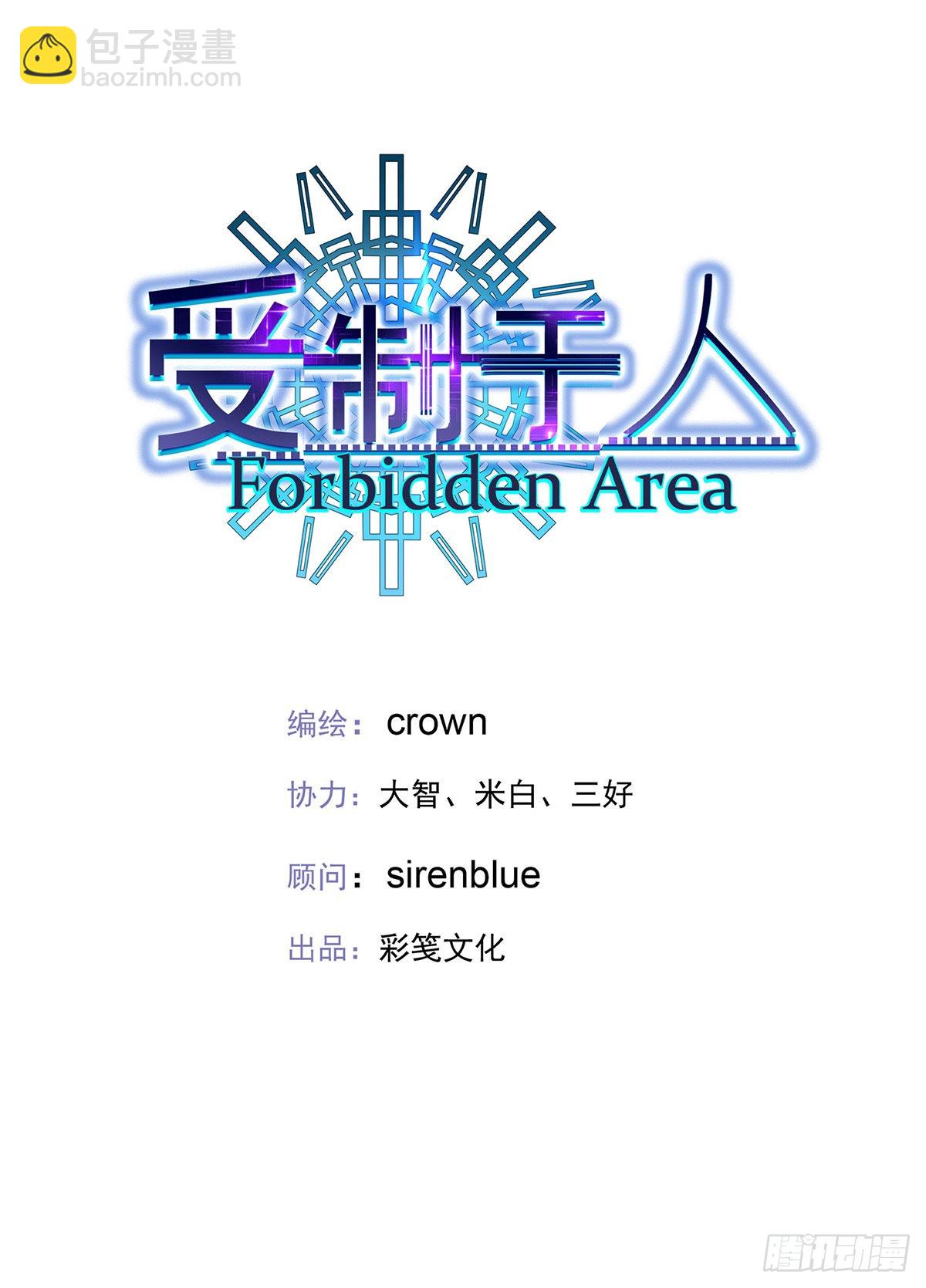 第58话 你会选择我-第61话