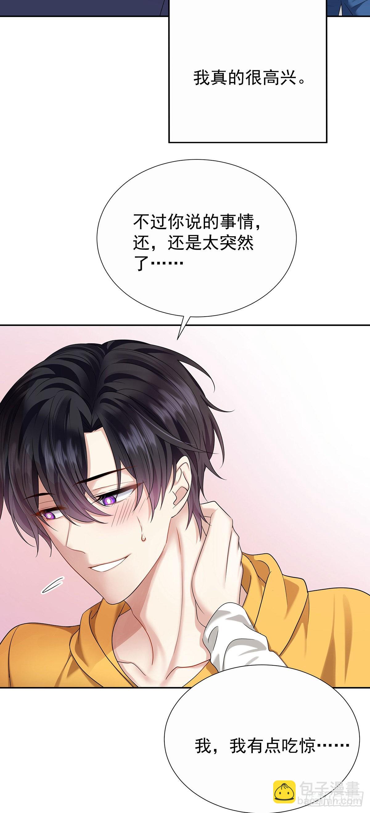 第58话 你会选择我-第61话