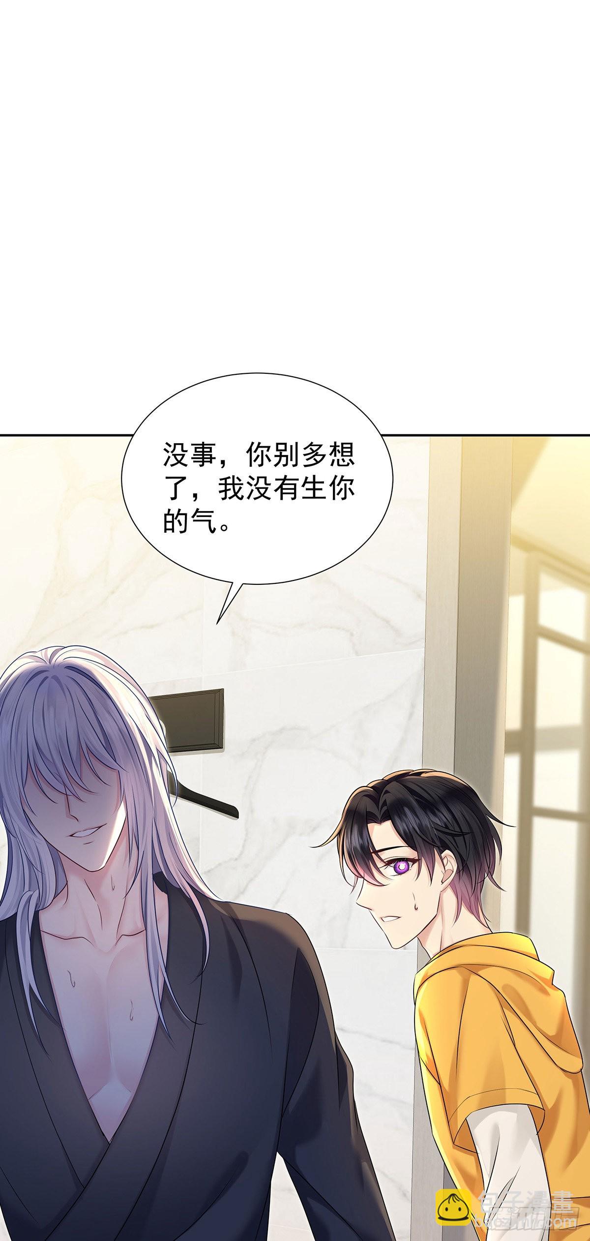 第60话 我来做-第63话