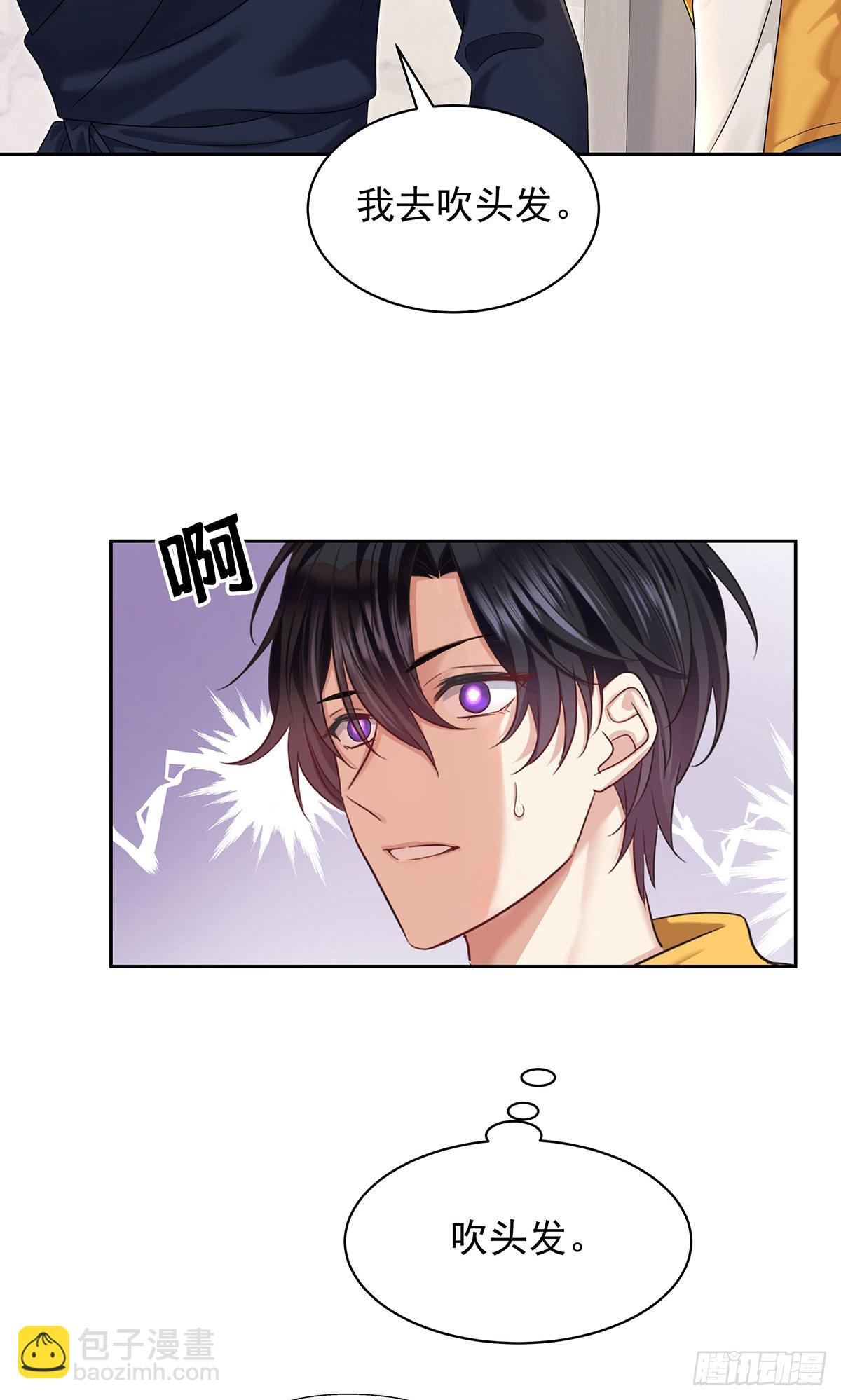 第60话 我来做-第63话