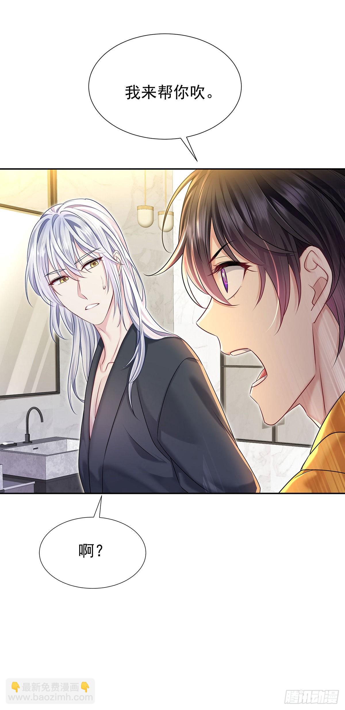 第60话 我来做-第63话